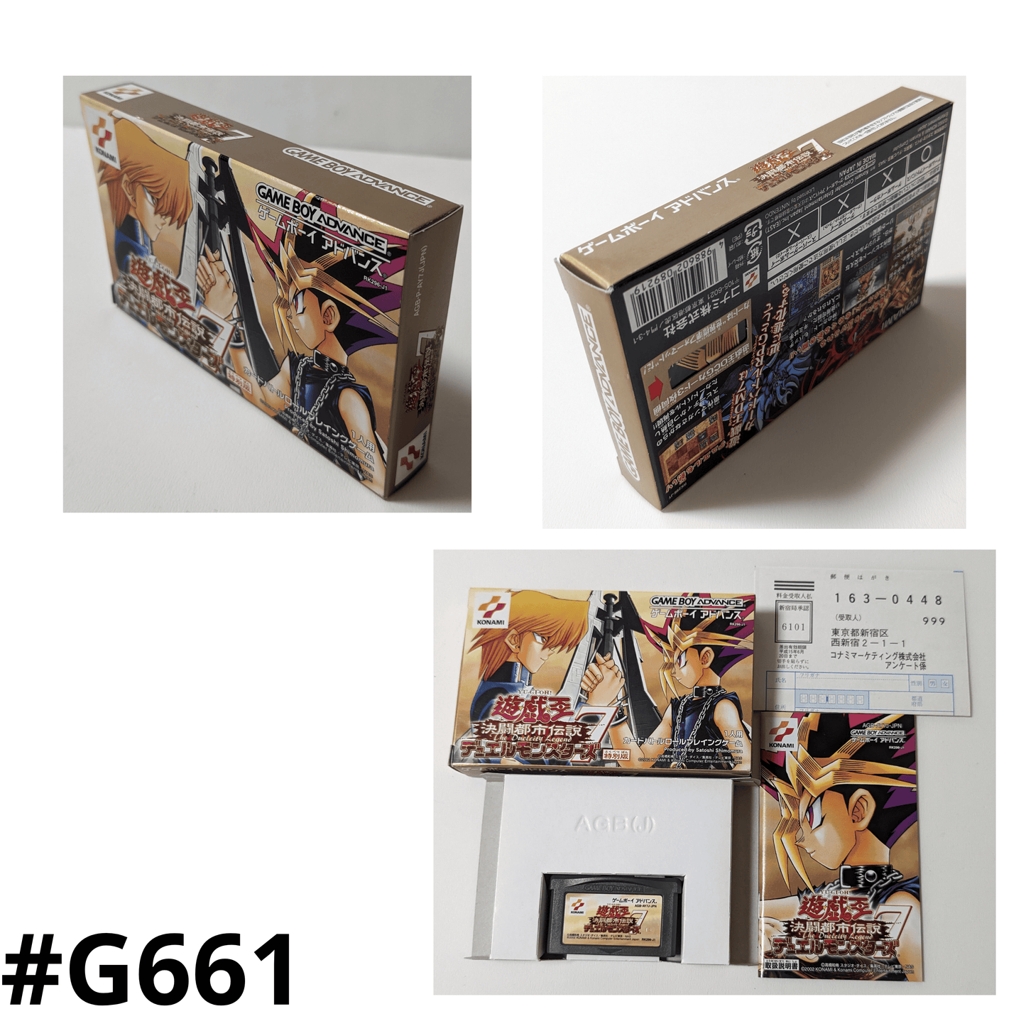 YU-Gi-Oh! Duel Monsters 7 The Duelcity Legend | Game boy Advance