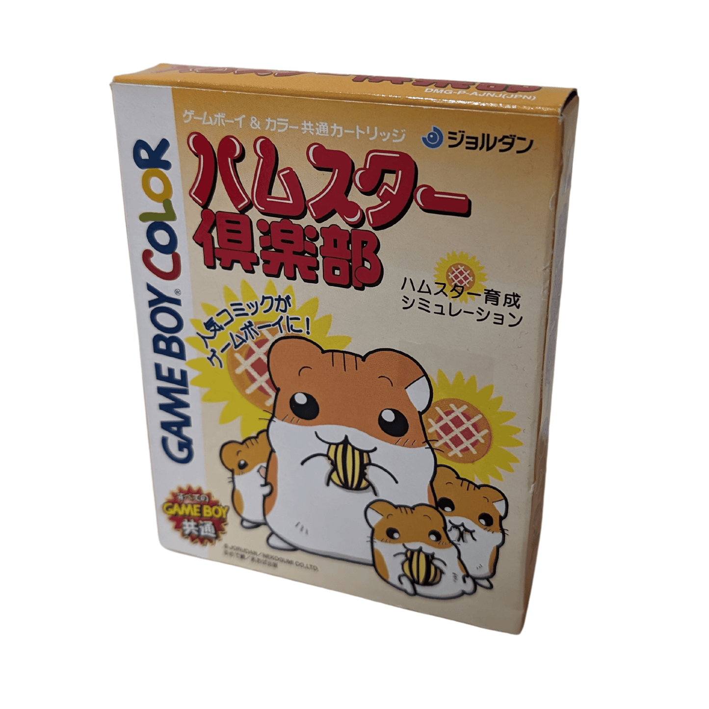 Hamster Club | GameBoy Color