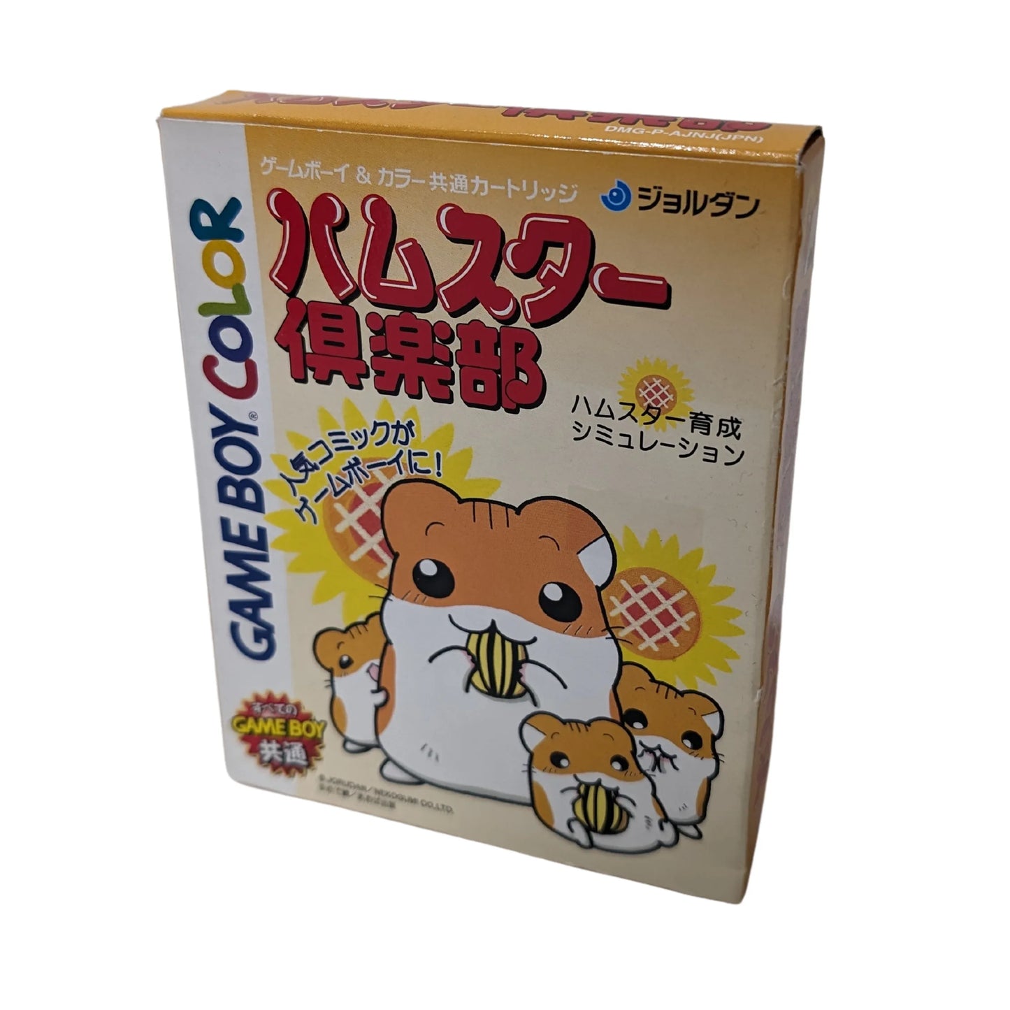 Hamster Club | GameBoy Color - ChitoroShop