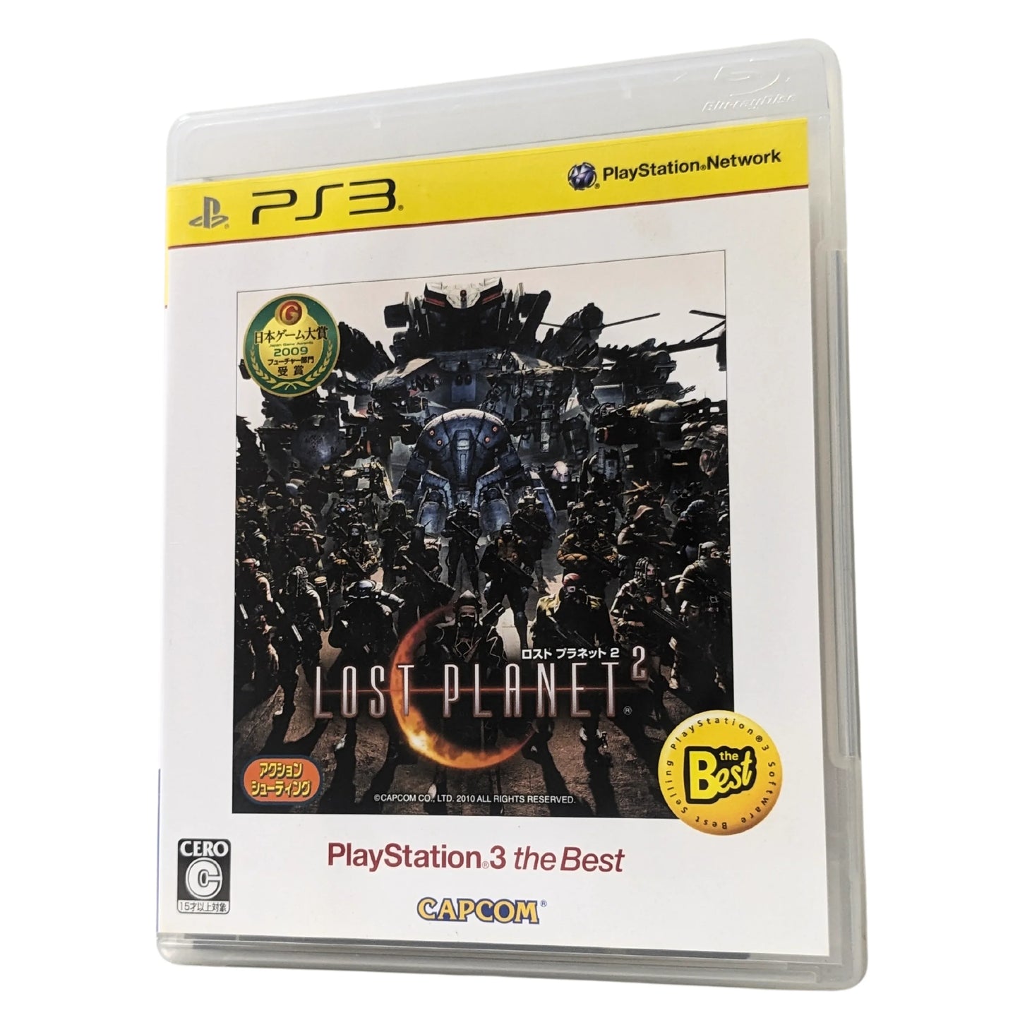 Lost Planet 2 : PlayStation 3 the BEST | PlayStation 3 - ChitoroShop