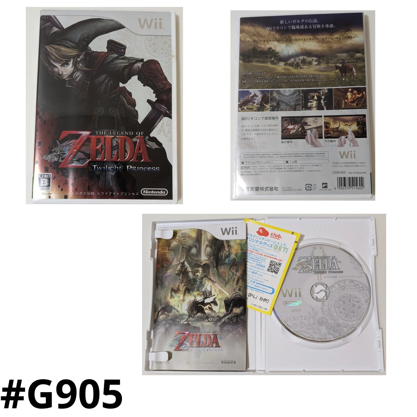 The Legend Of ZELDA : Twilight Princess | Wii - ChitoroShop