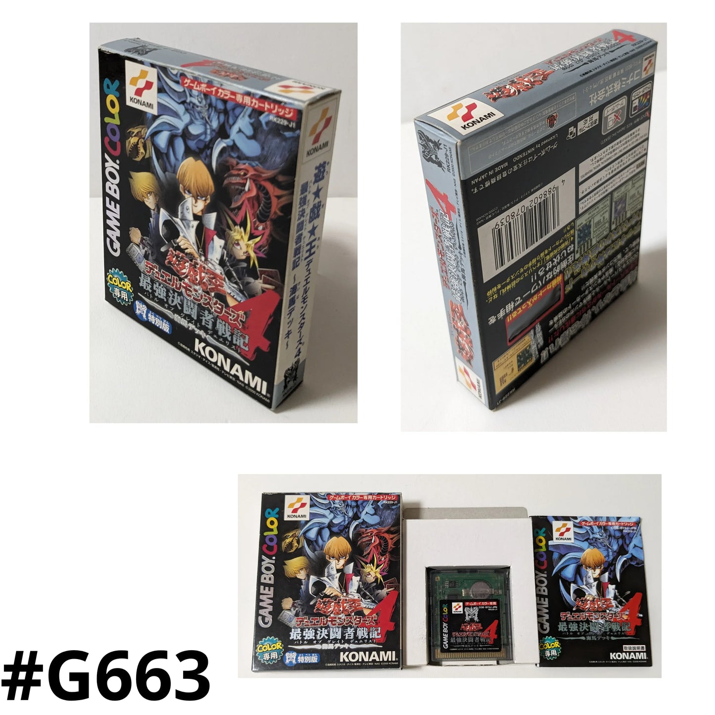 Yu-Gi-Oh! Duel Monsters 4: Battle of Great Duelist - Kaiba Deck -| Game Boy Color - ChitoroShop