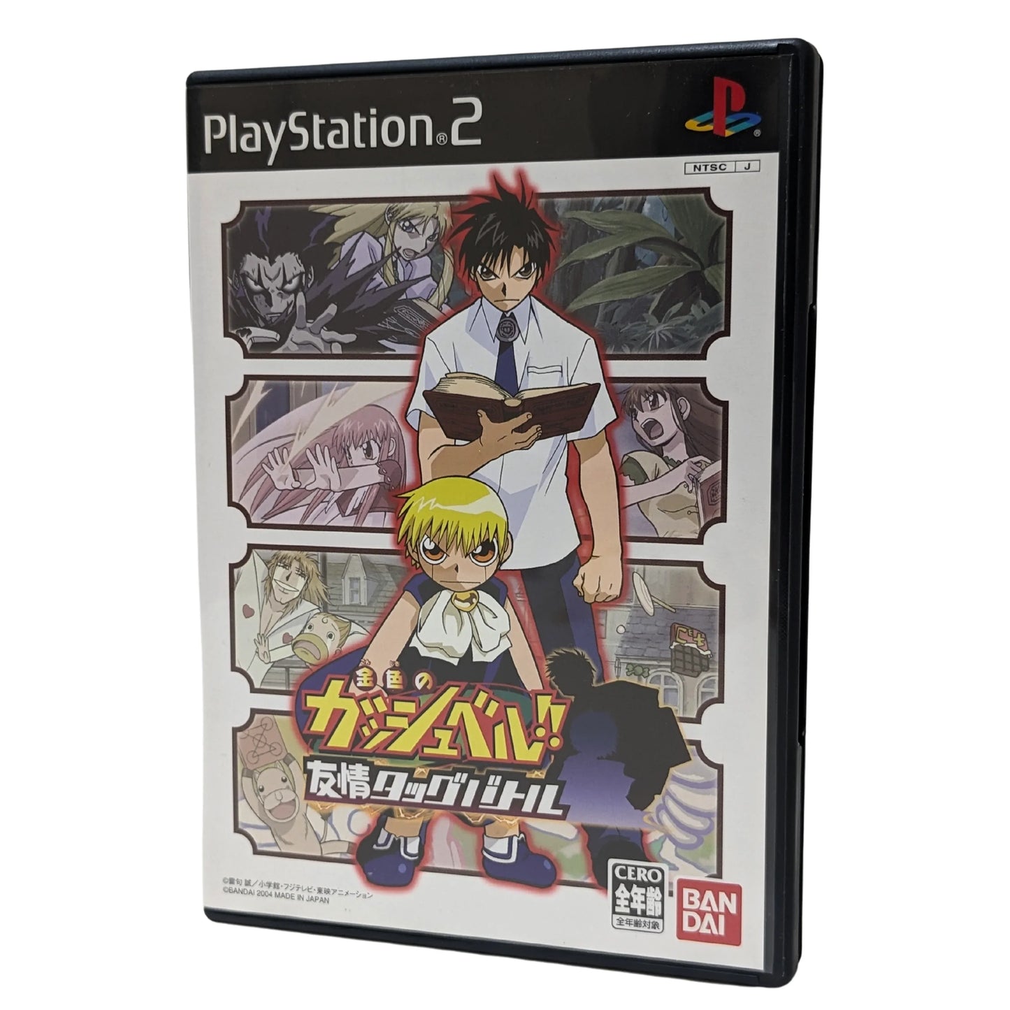Gold Gashbell!! Friendship Tag Battle | PlayStation 2 | - ChitoroShop