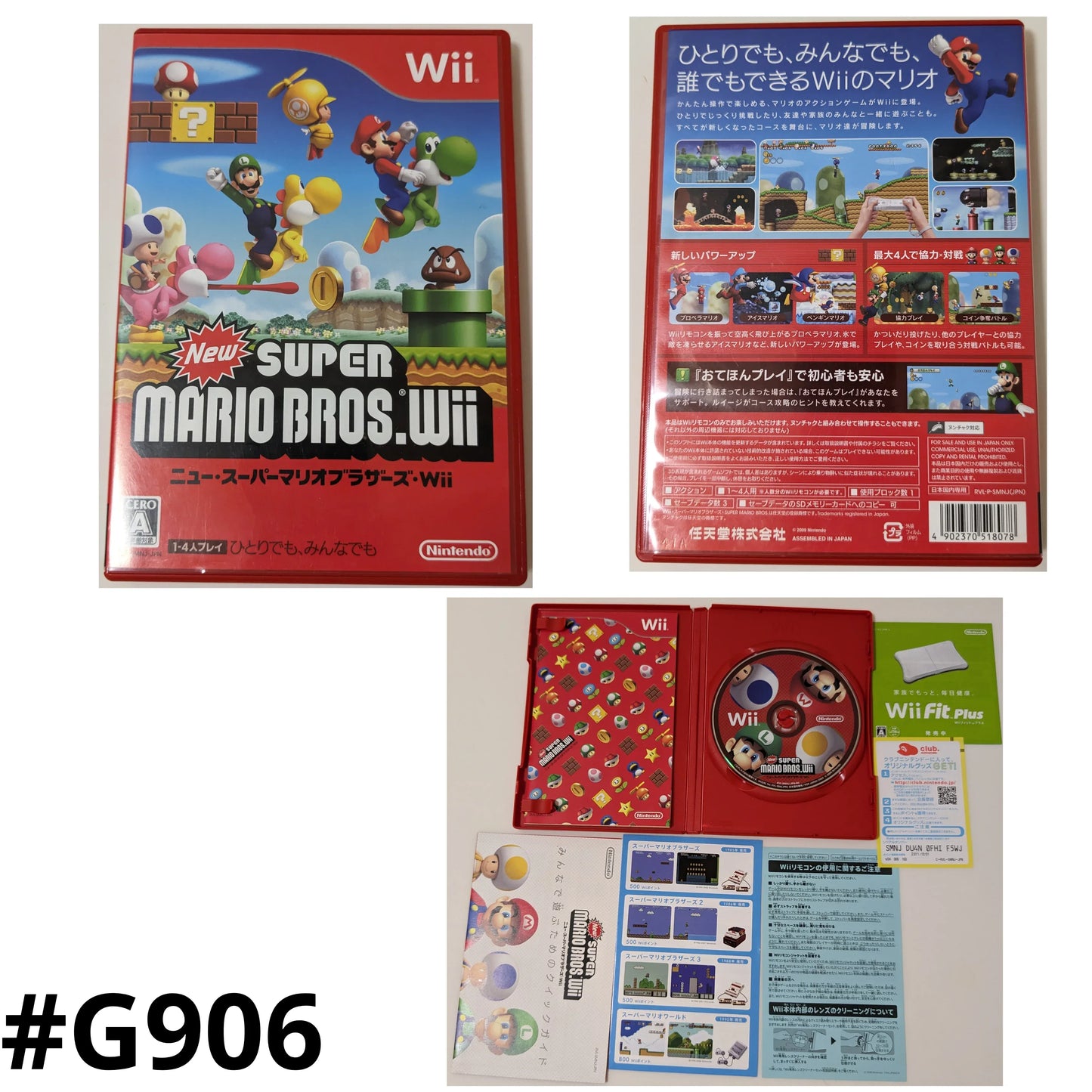 New Super Mario Bros. Wii | Wii - ChitoroShop