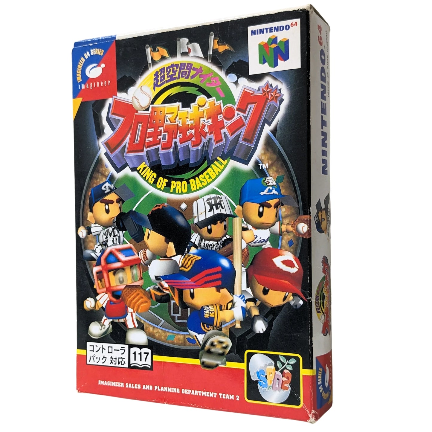 King Of Pro Baseball | Nintendo 64 - ChitoroShop