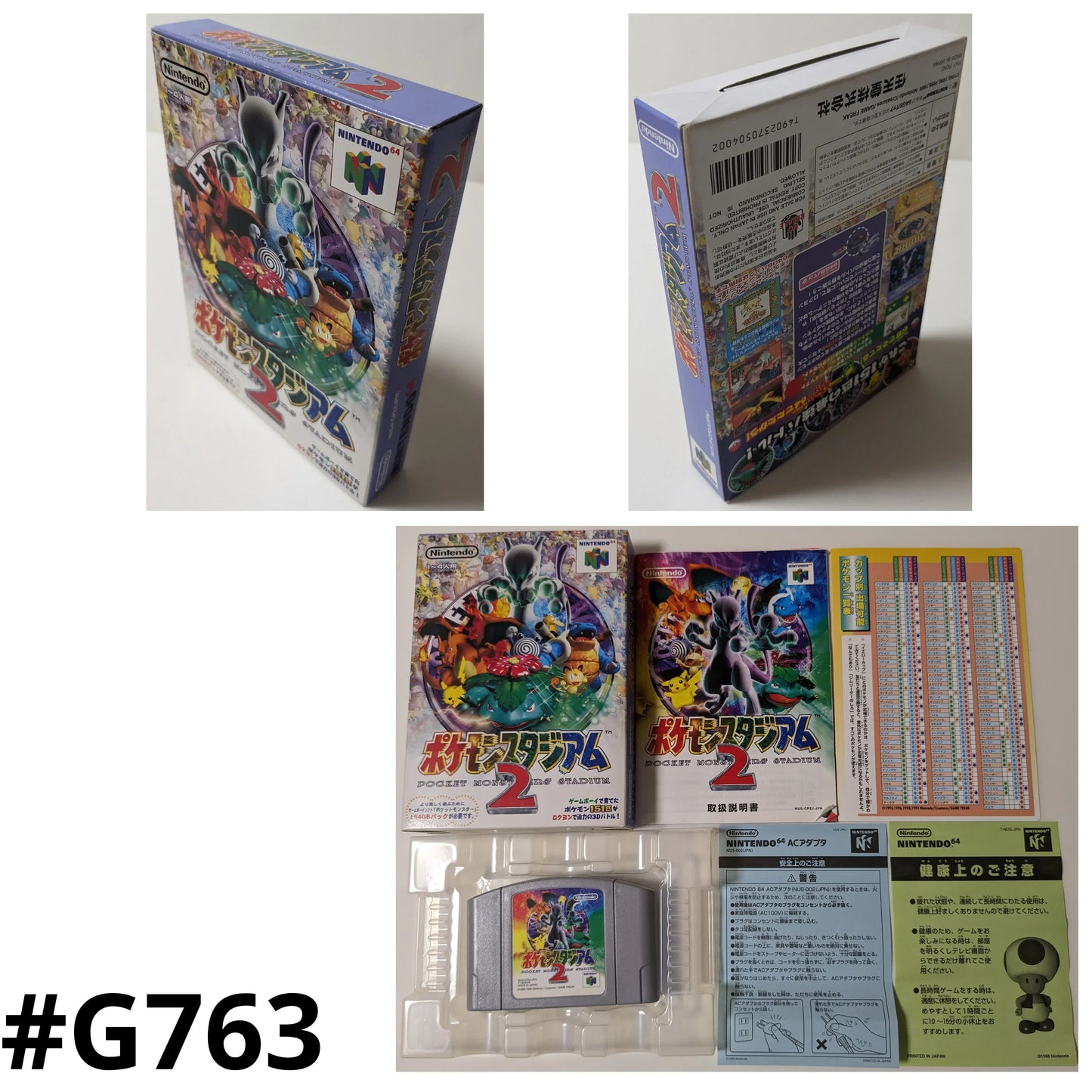 Pokémon Stadium 2 | Nintendo 64 - ChitoroShop