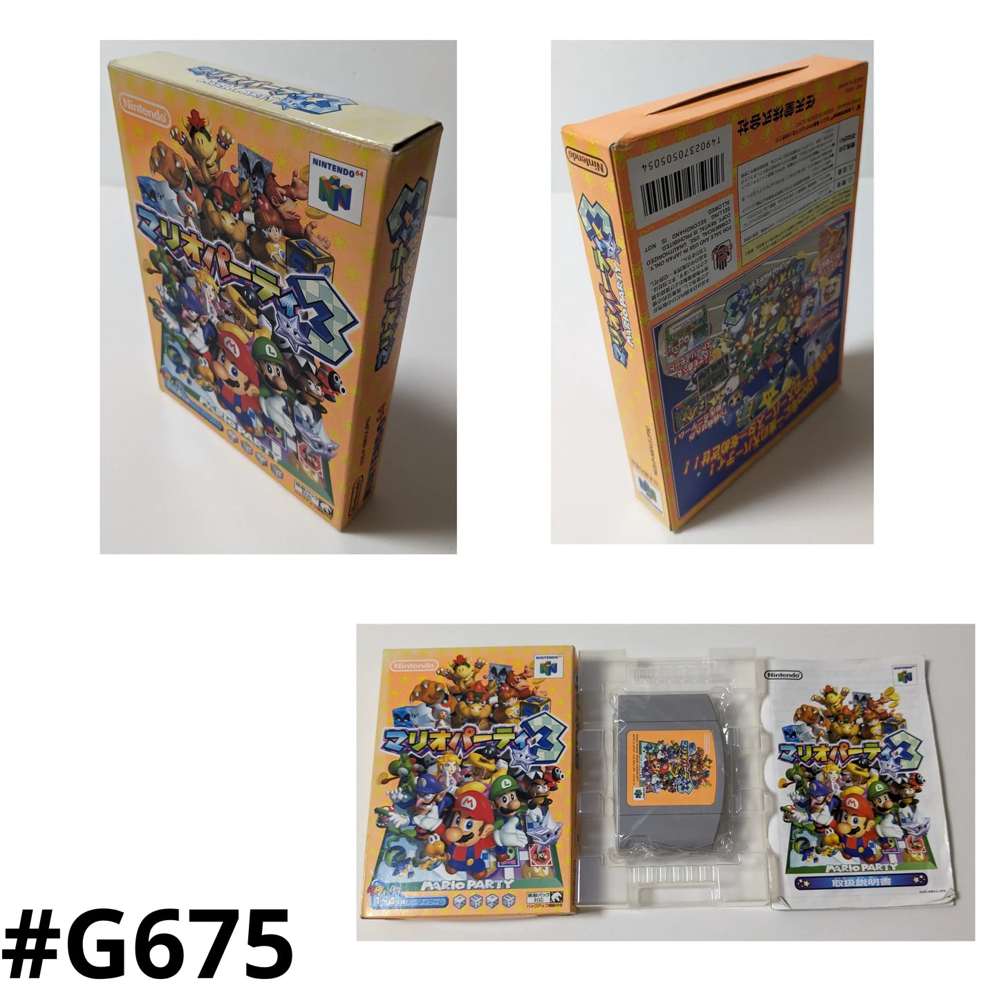 Mario Party 3 | Nintendo 64 - ChitoroShop