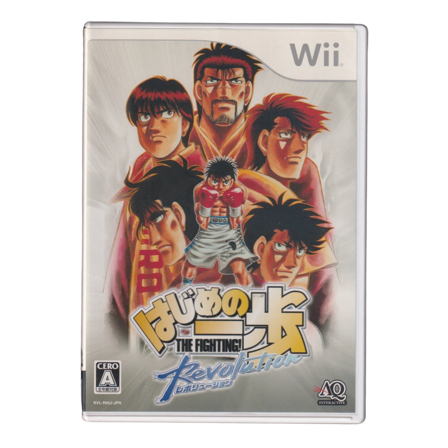 Hajime no Ippo The Fighting! Revolution | Wii - ChitoroShop