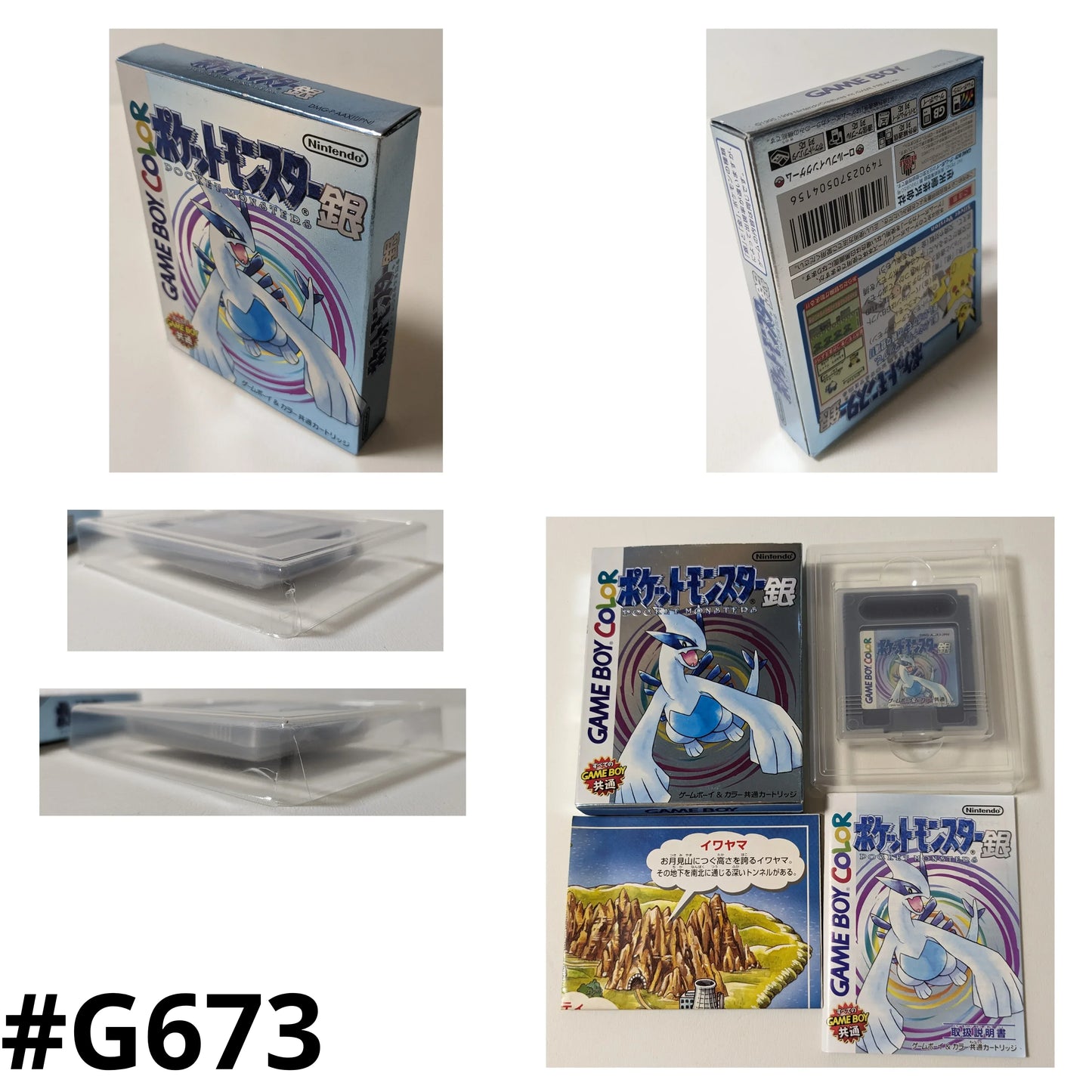 Pokemon argent | GameBoy Color - ChitoroShop