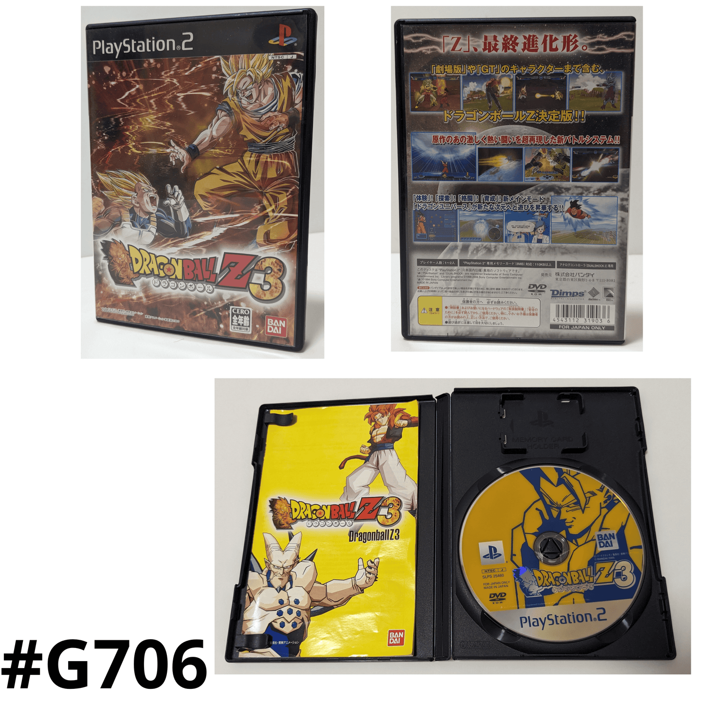 Dragon Ball Z 3 | PlayStation 2 | Japonais