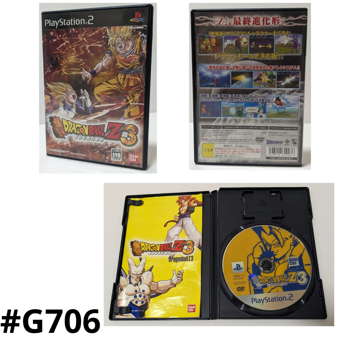 Dragon Ball Z 3 | PlayStation 2 | Japonais - ChitoroShop