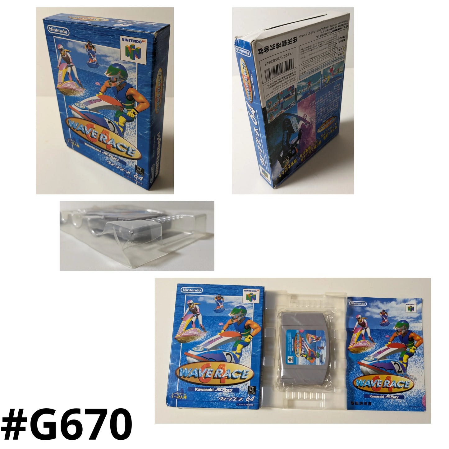 WAVE RACE 64 | Nintendo 64 - ChitoroShop