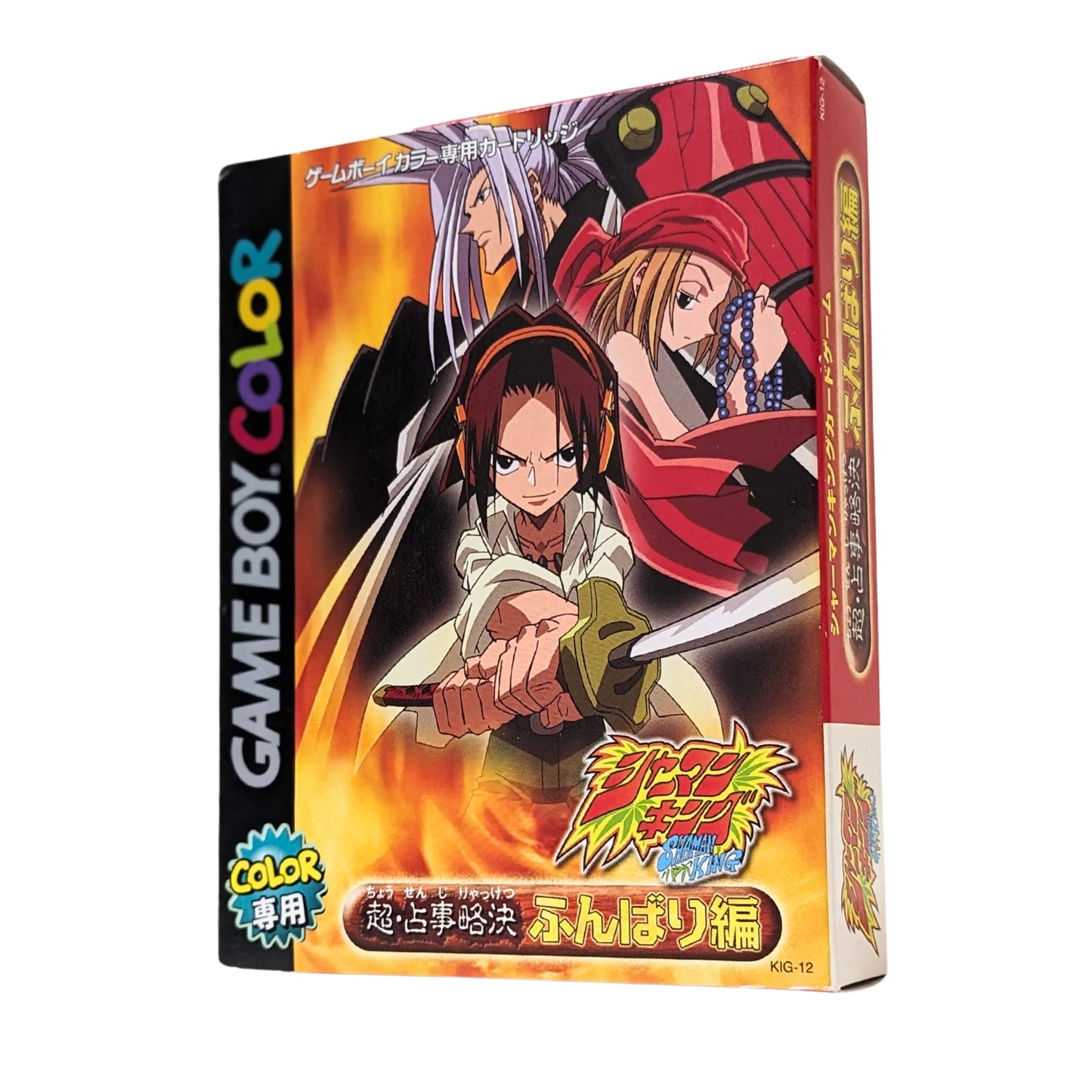 SHAMAN KING Super Senjiryakketsu : Funbari Version | GameBoy Color - ChitoroShop