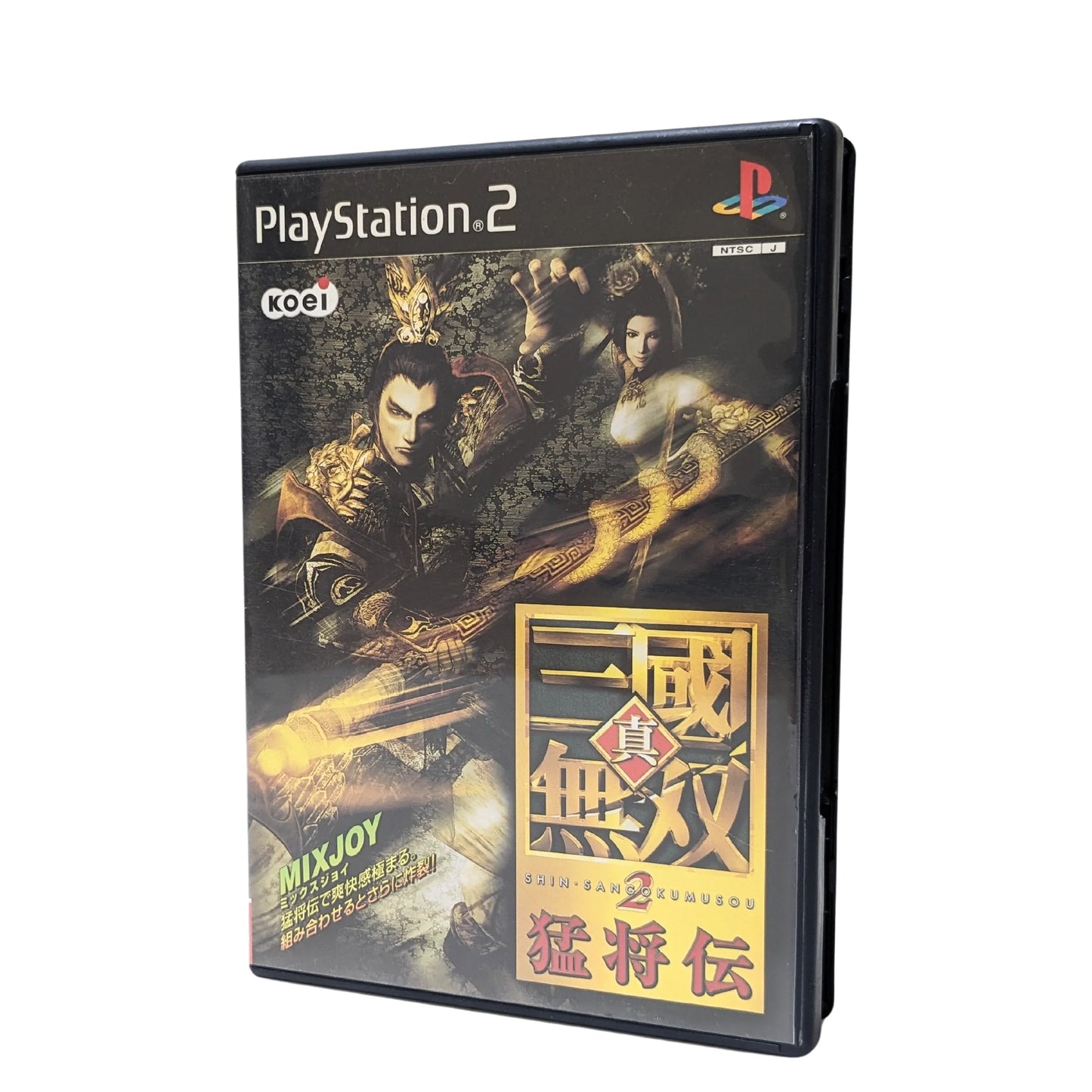 Shin Sangoku Musou 2 | PlayStation 2 | - ChitoroShop