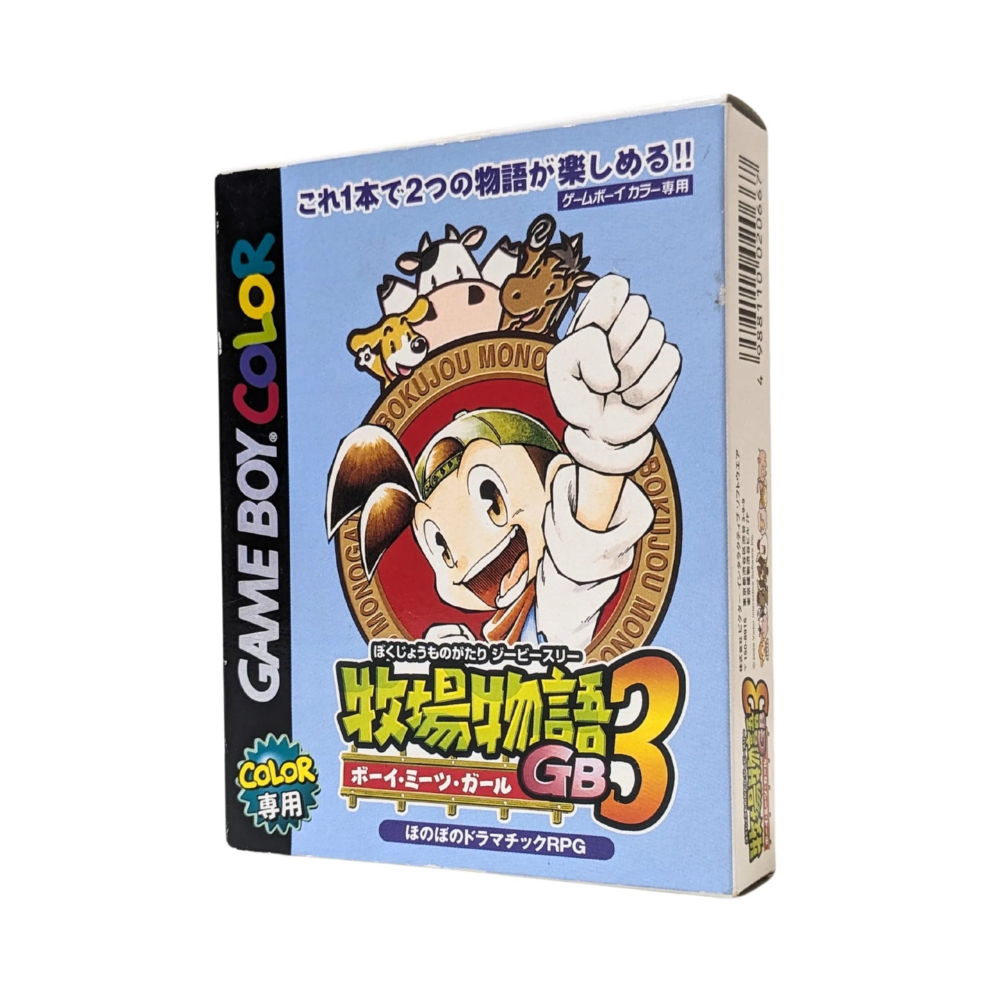 Harvest Moon GB3 | GameBoy Color - ChitoroShop
