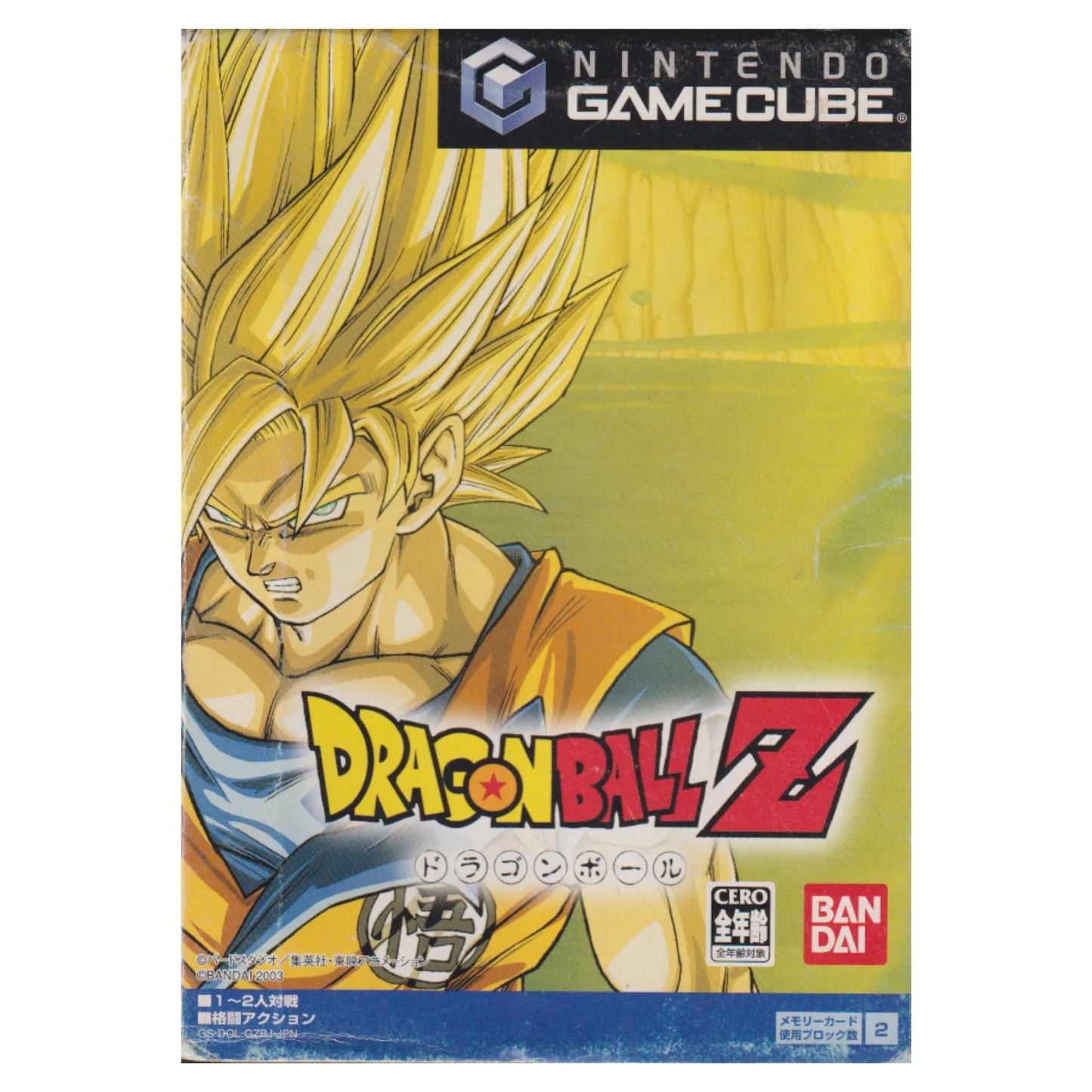 Dragon Ball Z | Nintendo GameCube - ChitoroShop