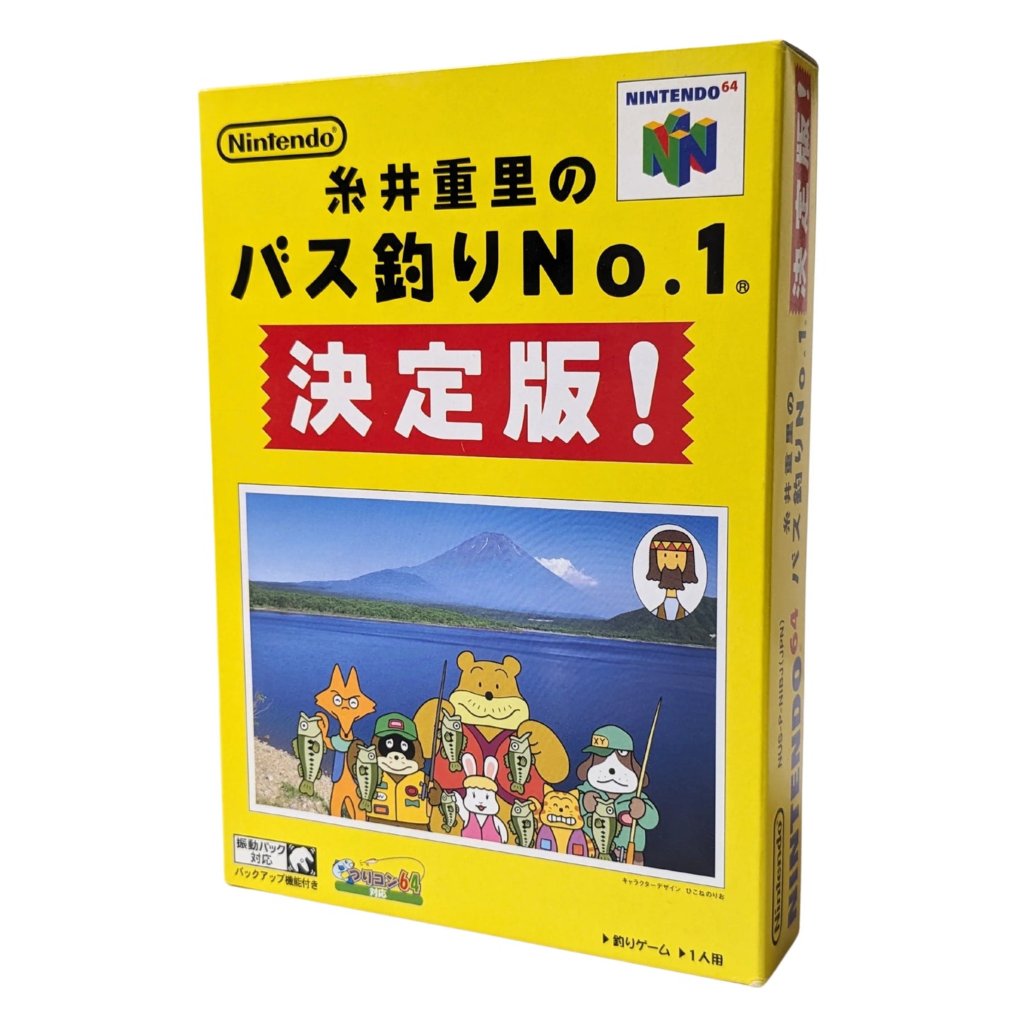 ITOI SHIGESATO BASS TSURI NO.1 | Nintendo 64 - ChitoroShop