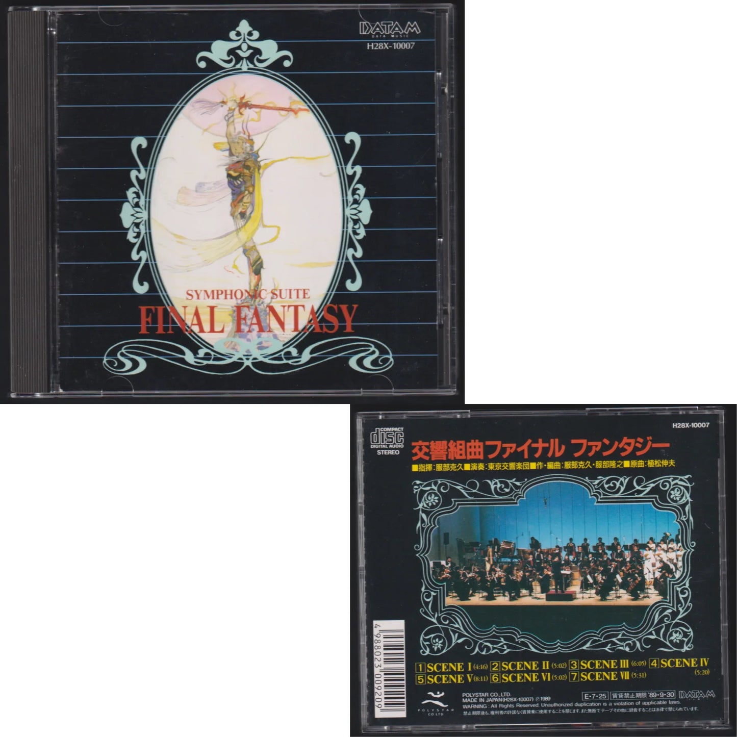 Final Fantasy : Symphonic Suite CD - ChitoroShop