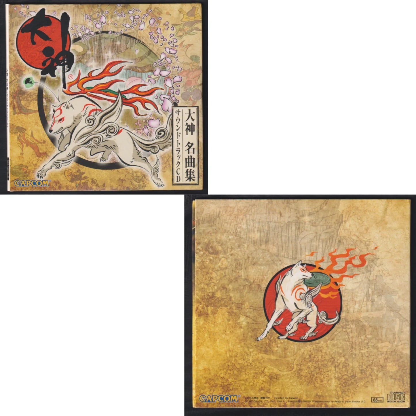 Okami Soundtrack CD - ChitoroShop