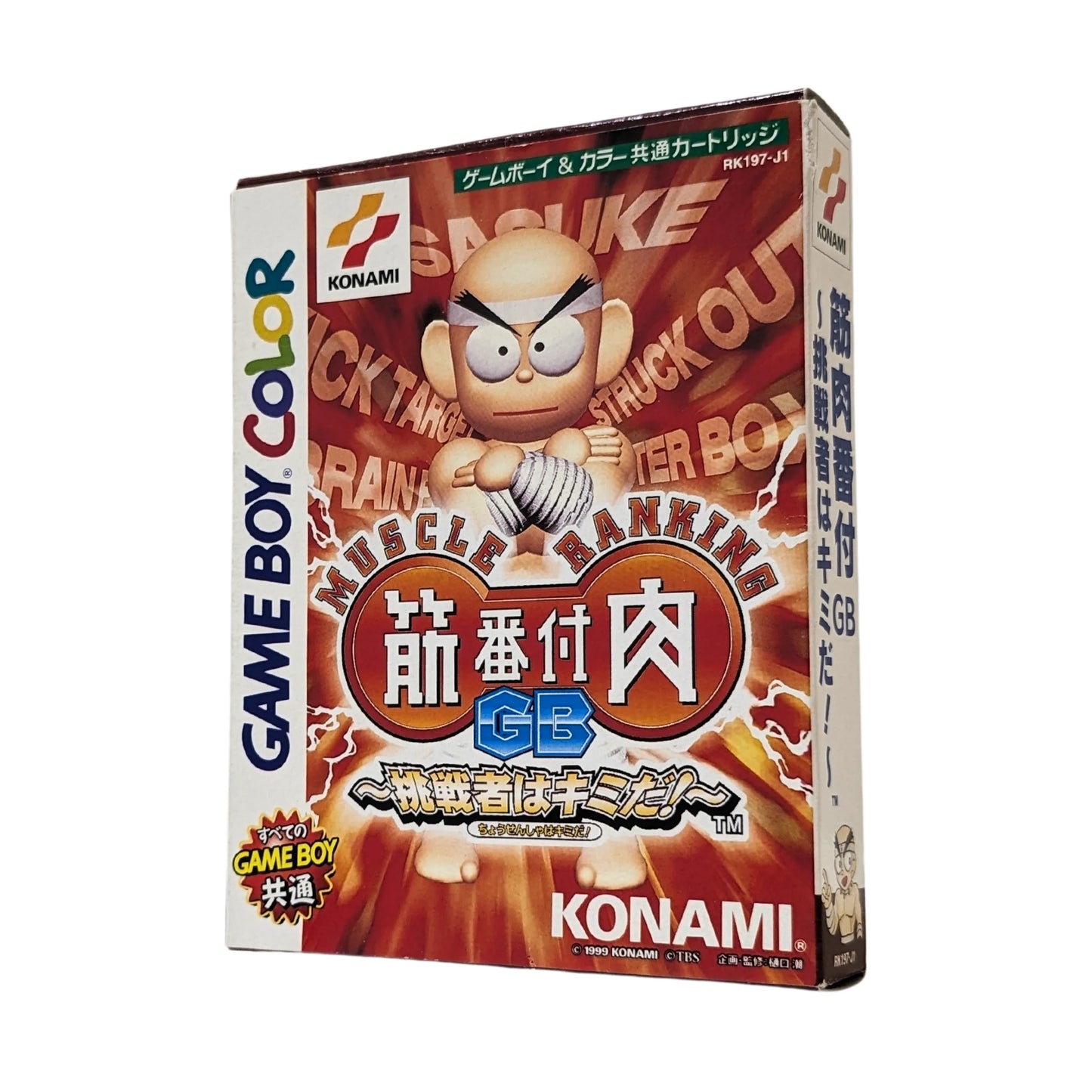 Kinniku Banzuke GB | GameBoy Color - ChitoroShop
