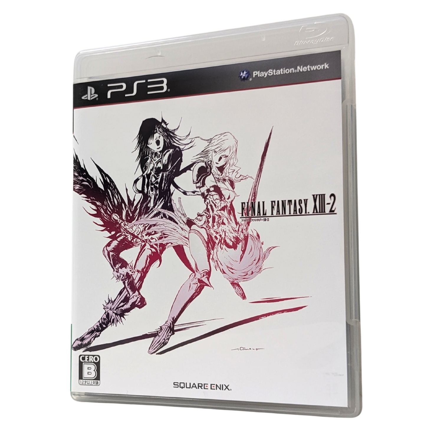 Final Fantasy XIII-2 | PlayStation 3