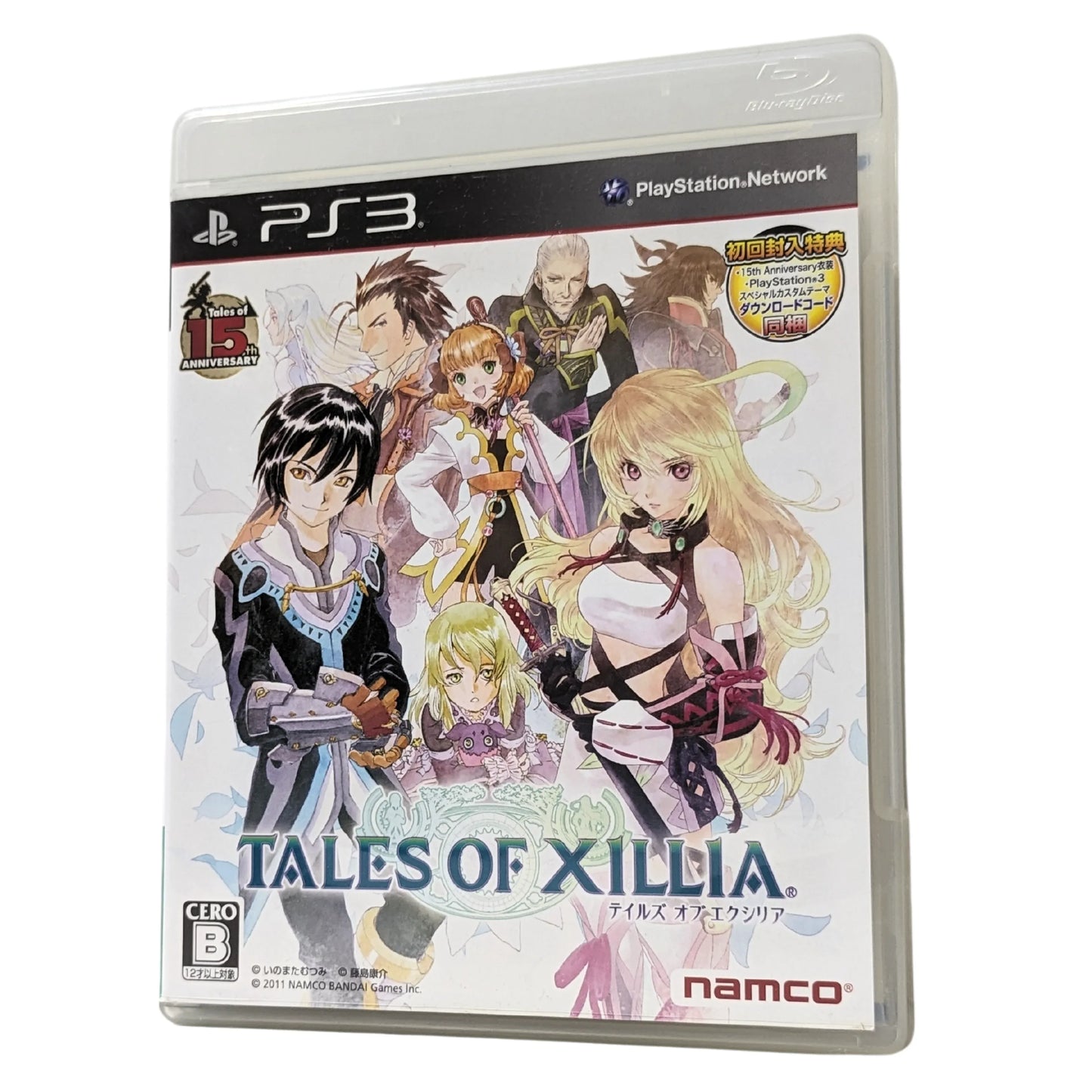 Tales Of Xillia | PlayStation 3 - ChitoroShop
