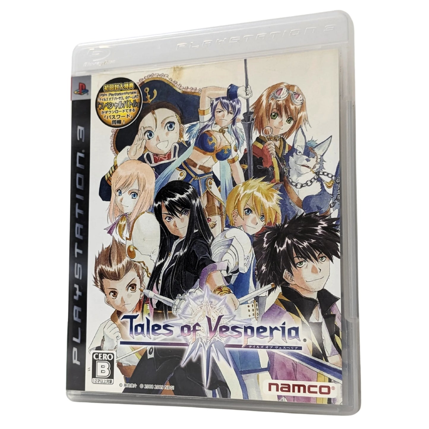Tales Of Vesperia | PlayStation 3 - ChitoroShop