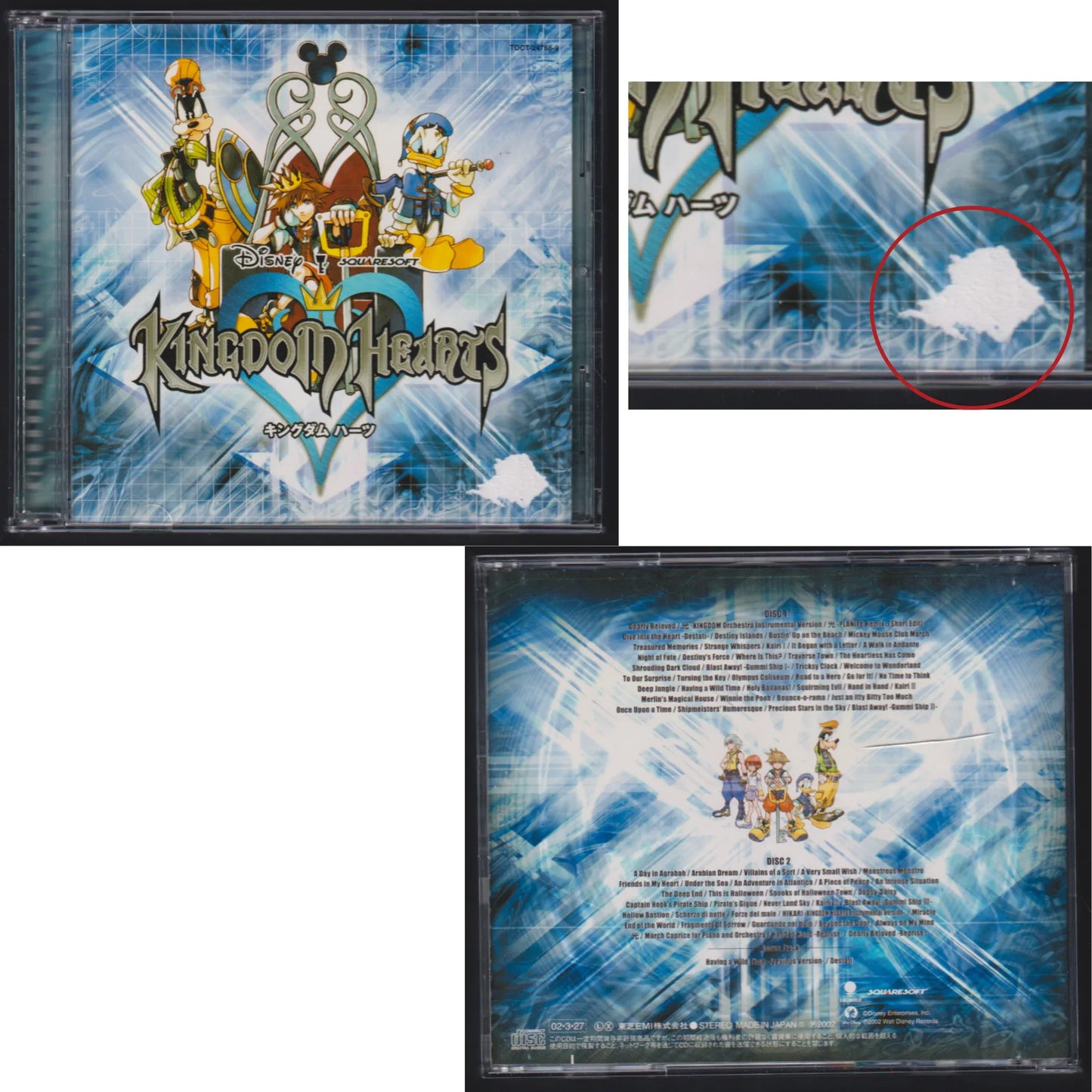 Kingdom Hearts - Soundtrack CD - ChitoroShop