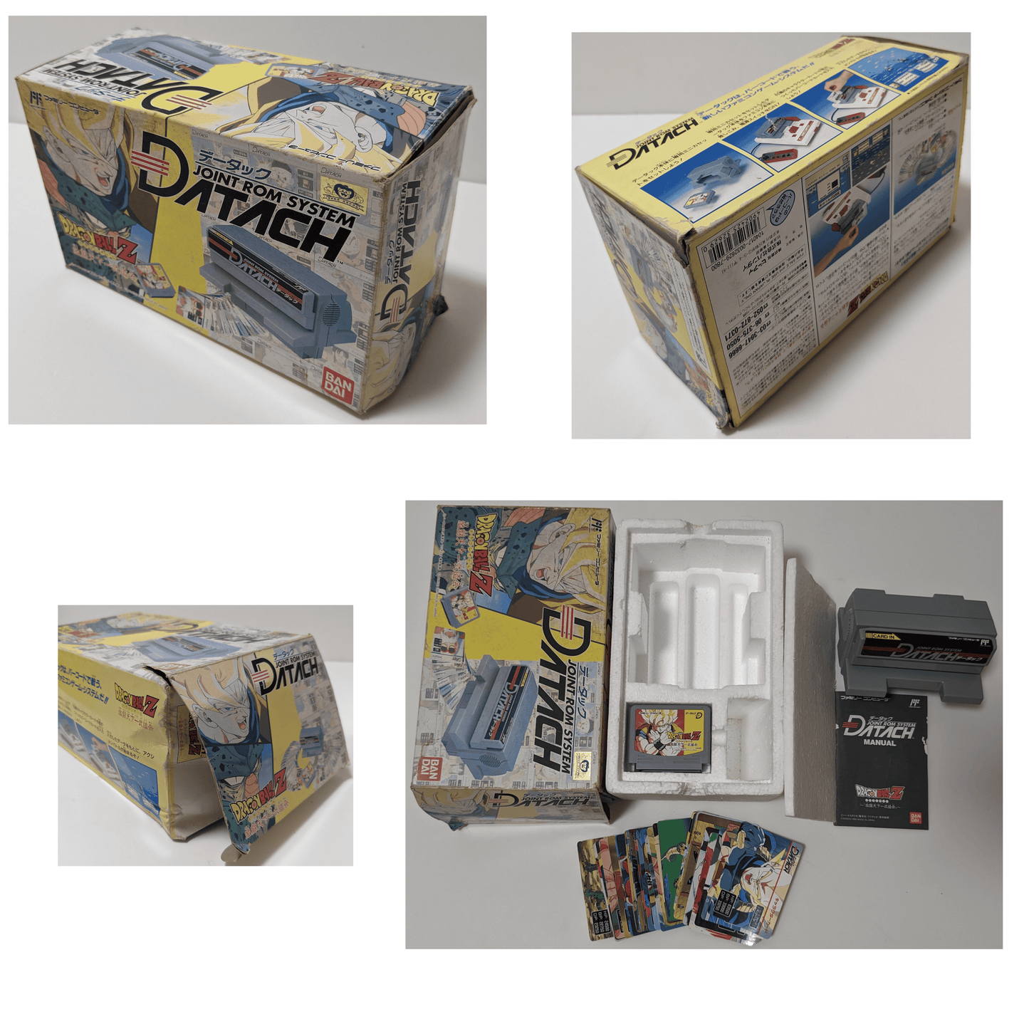 Dragon Ball Z DATACH | Famicom