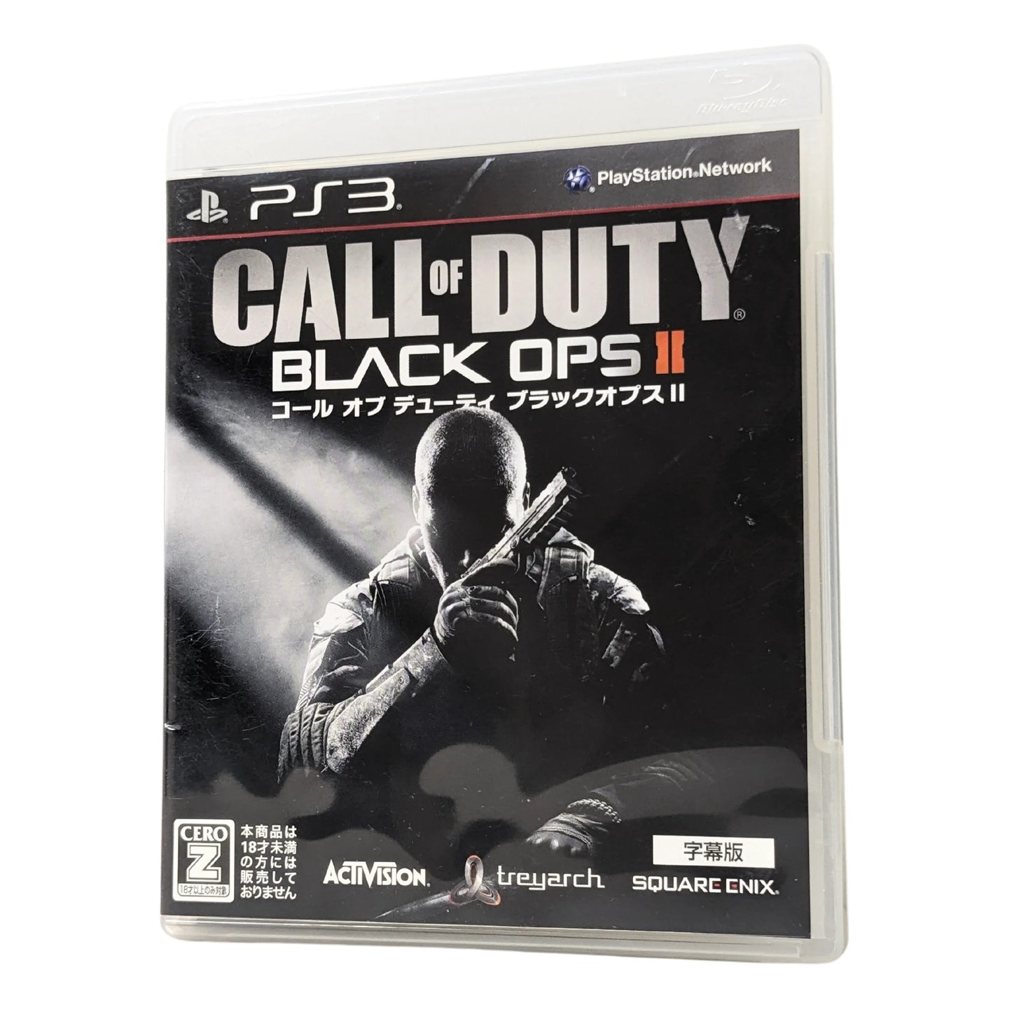 Call Of Duty Backs OPS II | PlayStation 3 - ChitoroShop