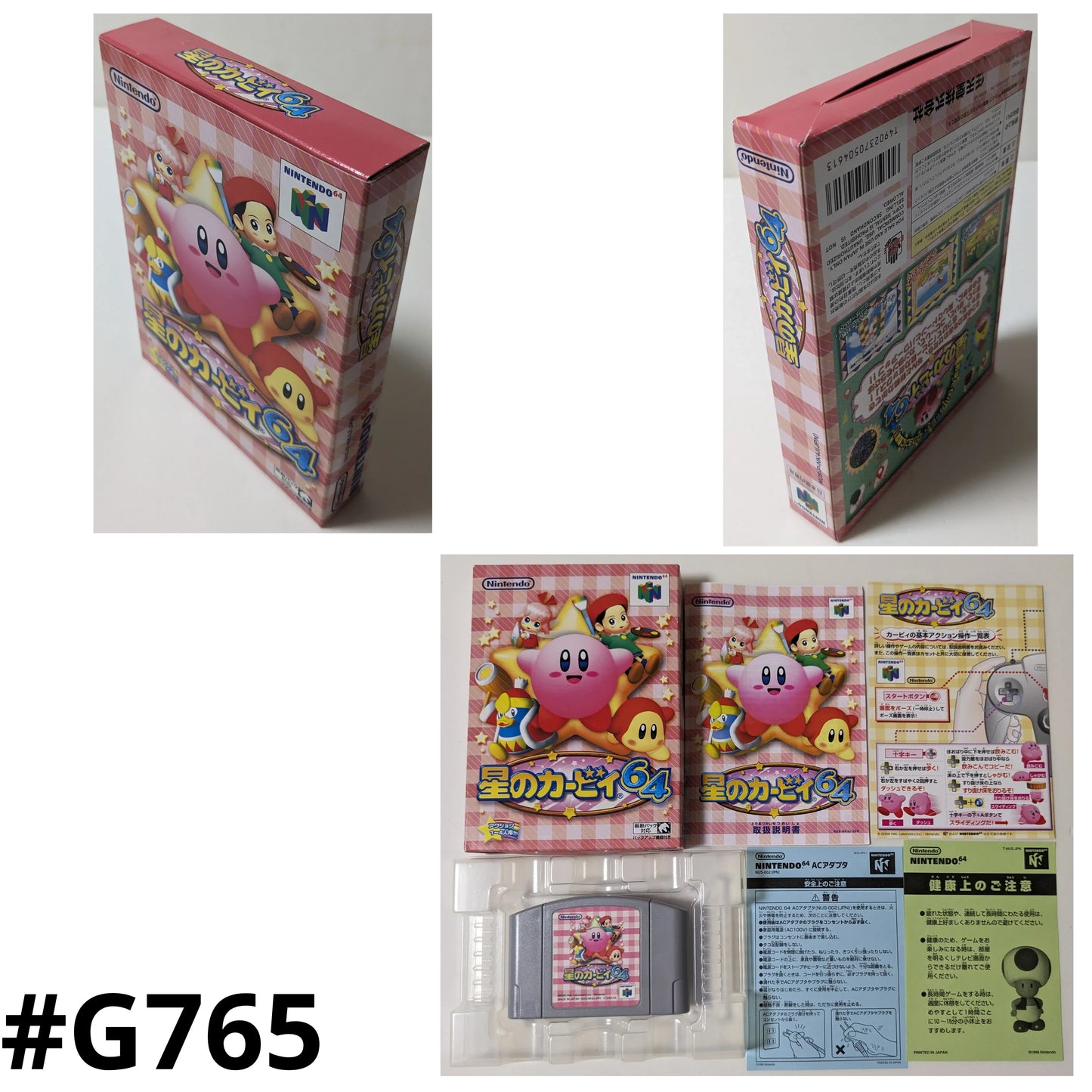 Kirby 64 | Nintendo 64 - ChitoroShop