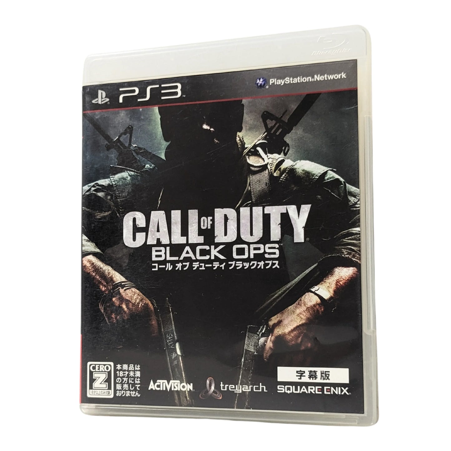Call Of Duty Backs OPS | PlayStation 3 - ChitoroShop