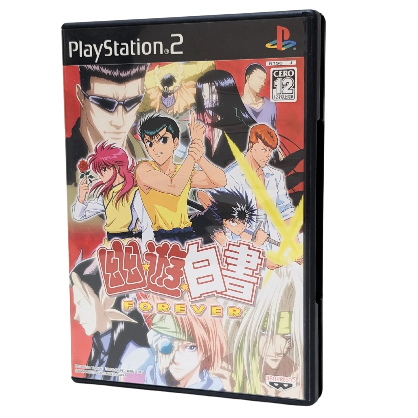 Yu Yu Hakusho : FOREVER | PlayStation 2 - ChitoroShop