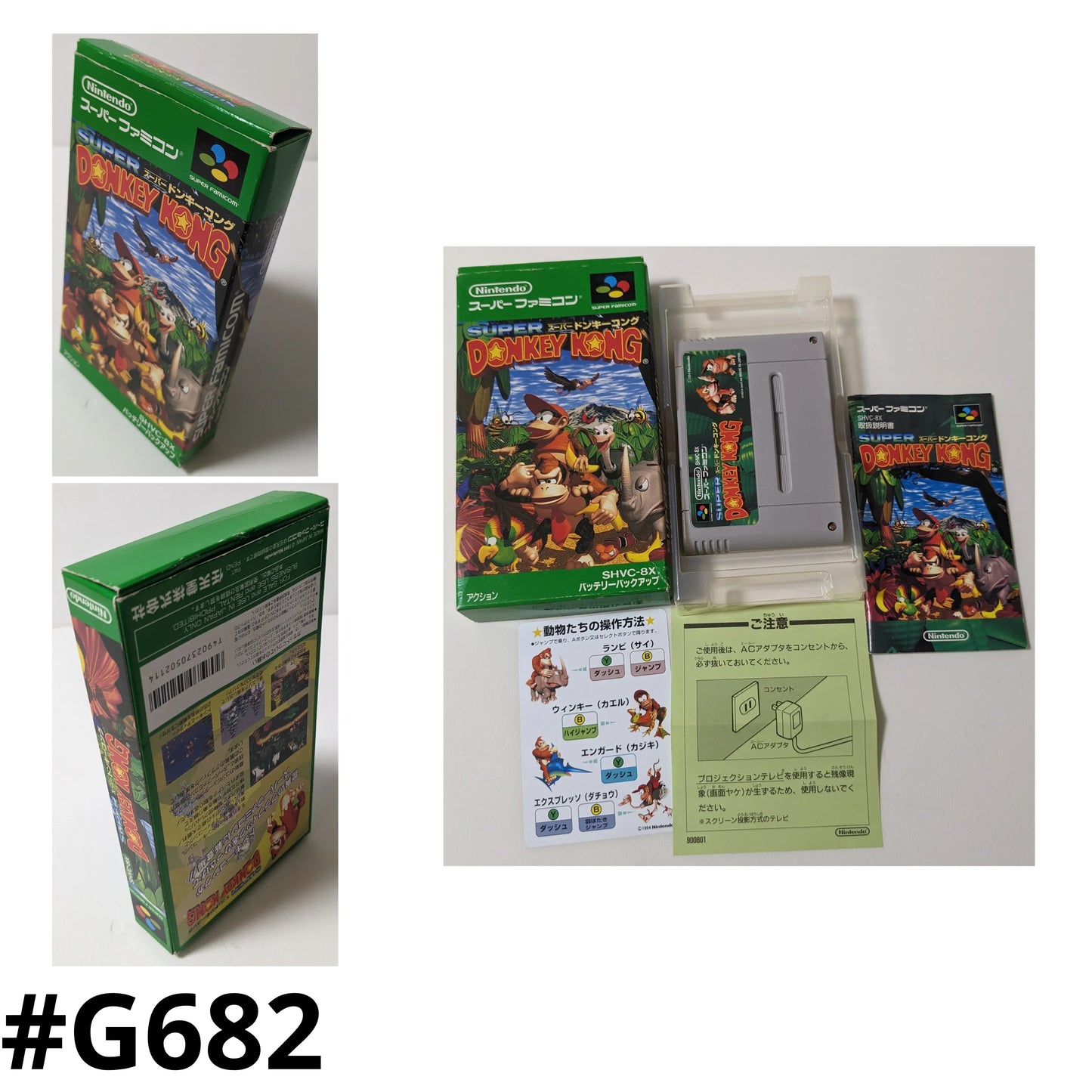 Super Donkey Kong | Super Famicom - ChitoroShop