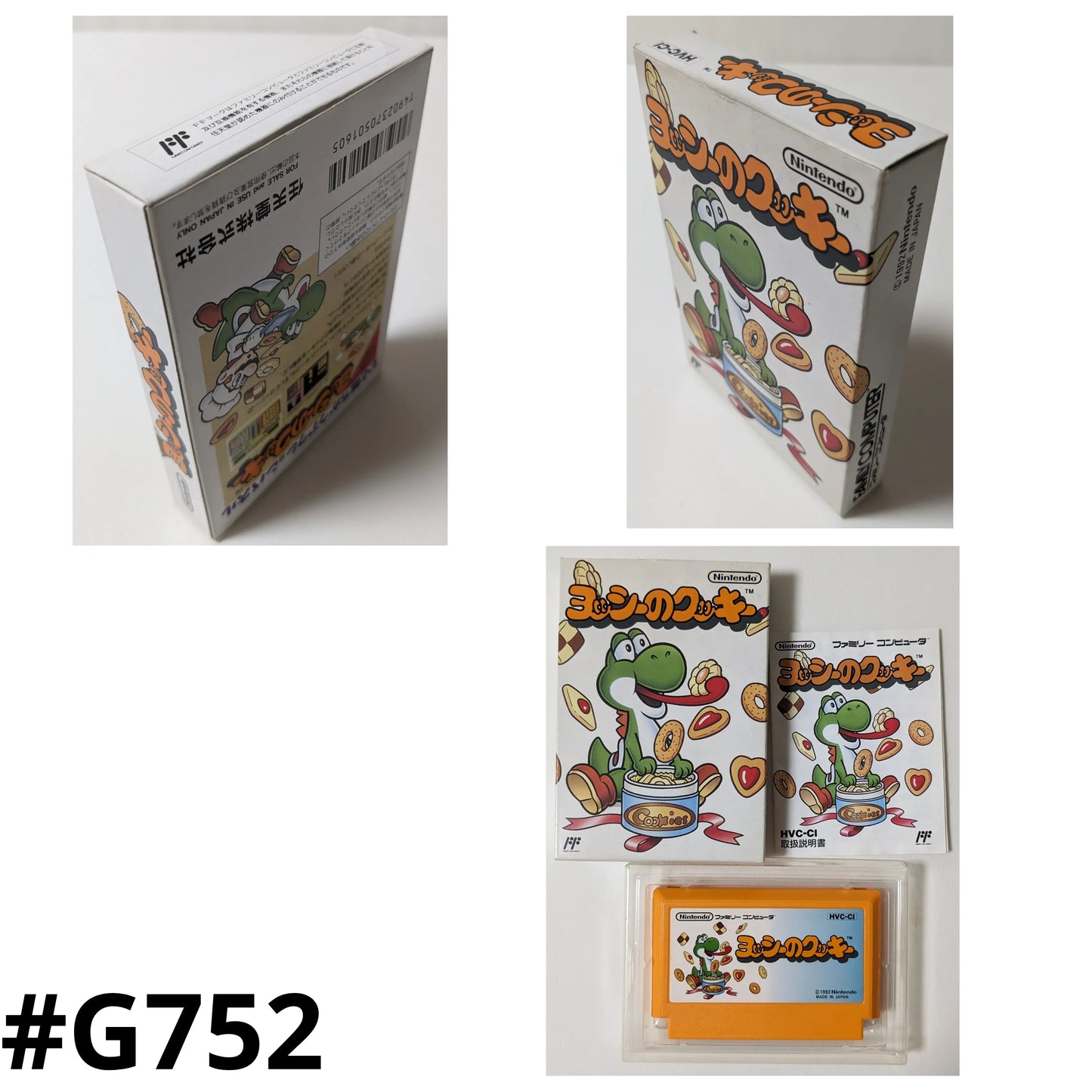 Yoshi's Cookie | Famicom - ChitoroShop