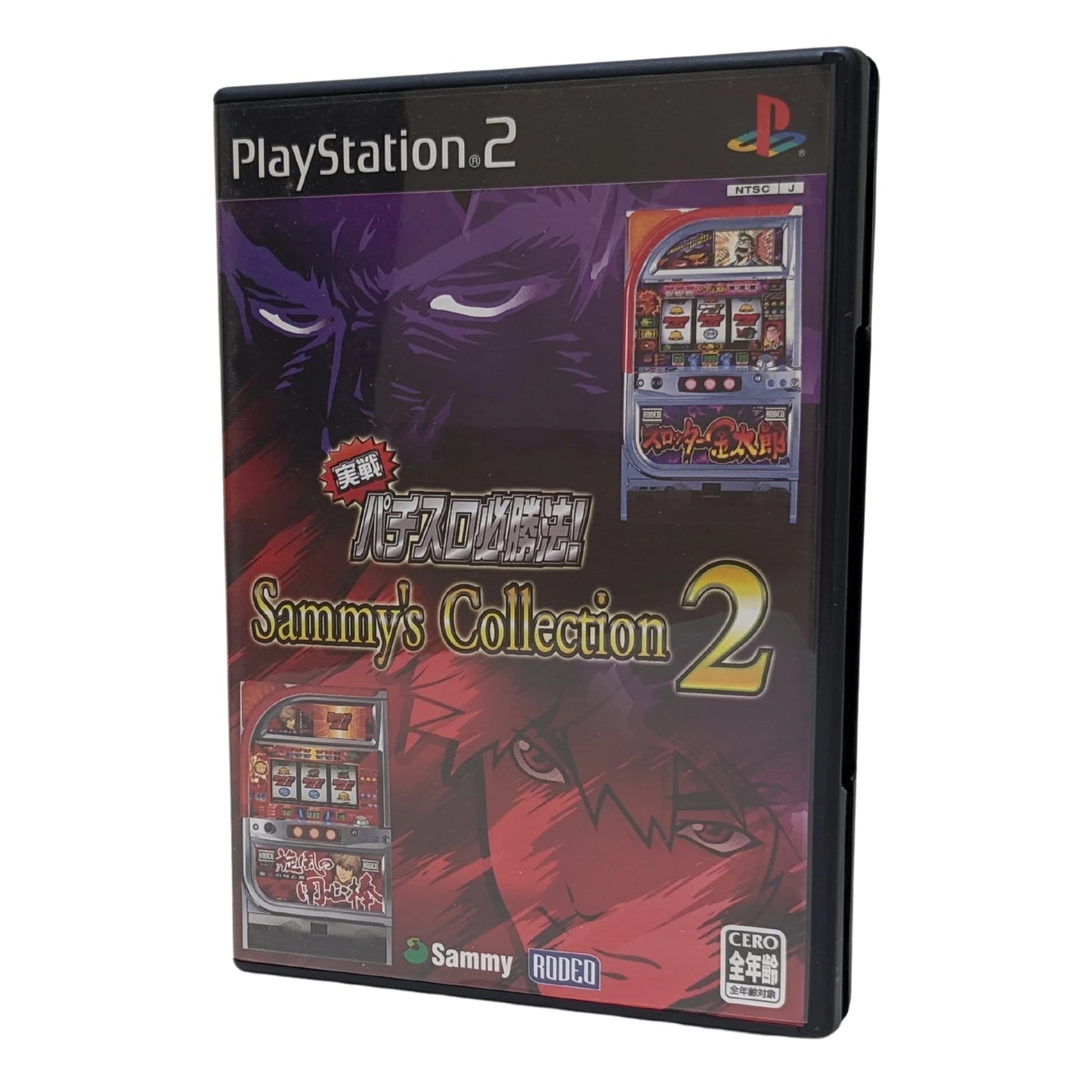 Jissen Pachislot Hisshouhou Sammy's Collection 2 | PlayStation 2 - ChitoroShop