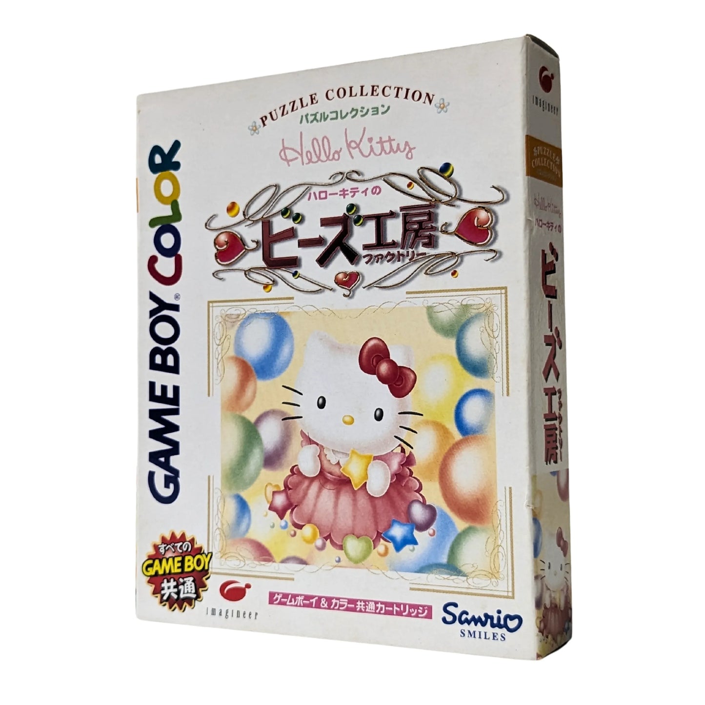 Hello Kitty Beads Factory | GameBoy Color - ChitoroShop