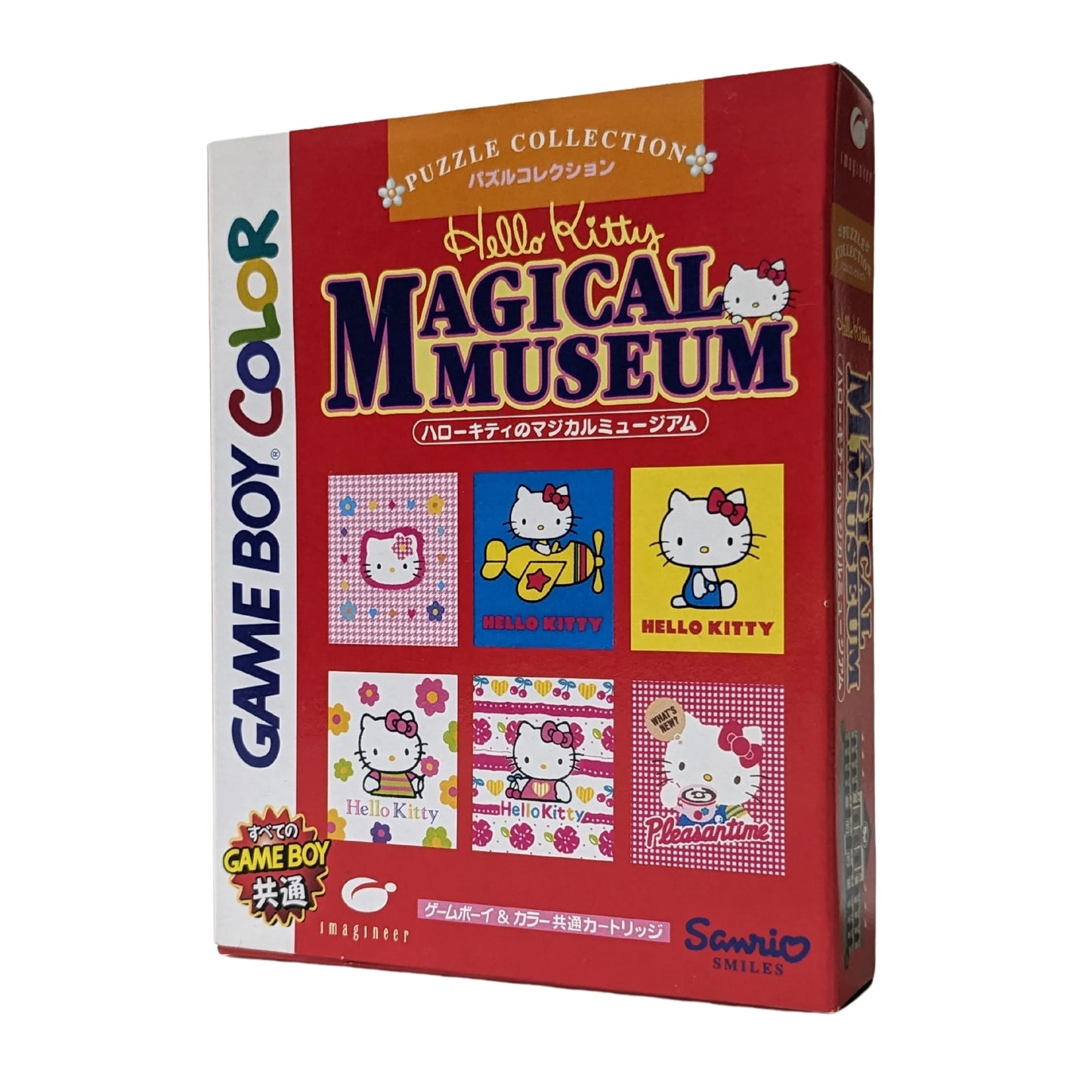 Hello Kitty Magical Museum | GameBoy Color - ChitoroShop