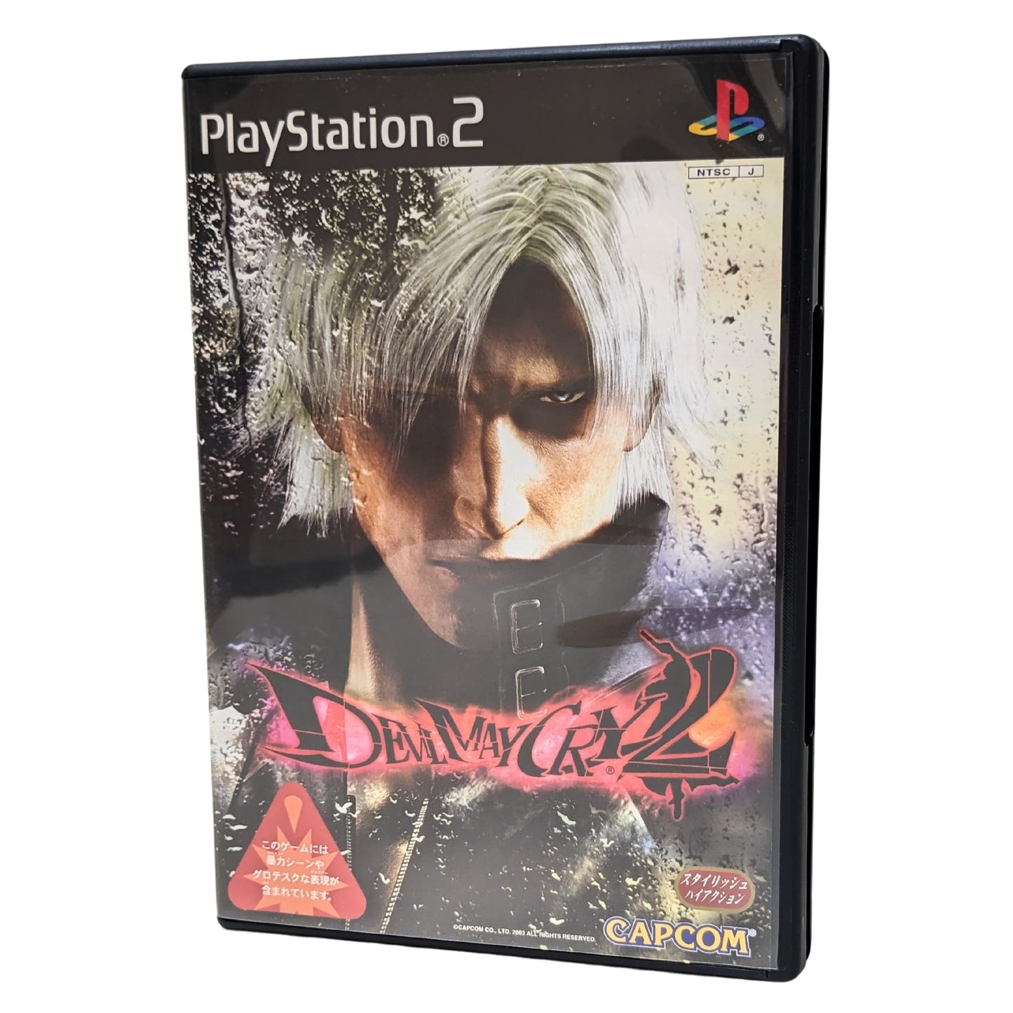 DEVIL MAY CRY2 | PlayStation 2 - ChitoroShop