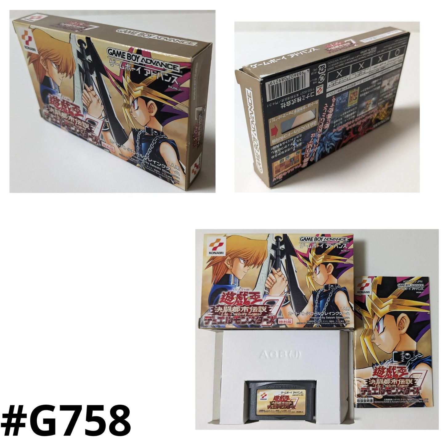 YU-Gi-Oh! Duel Monsters 7 The Duelcity Legend | Game boy Advance - ChitoroShop
