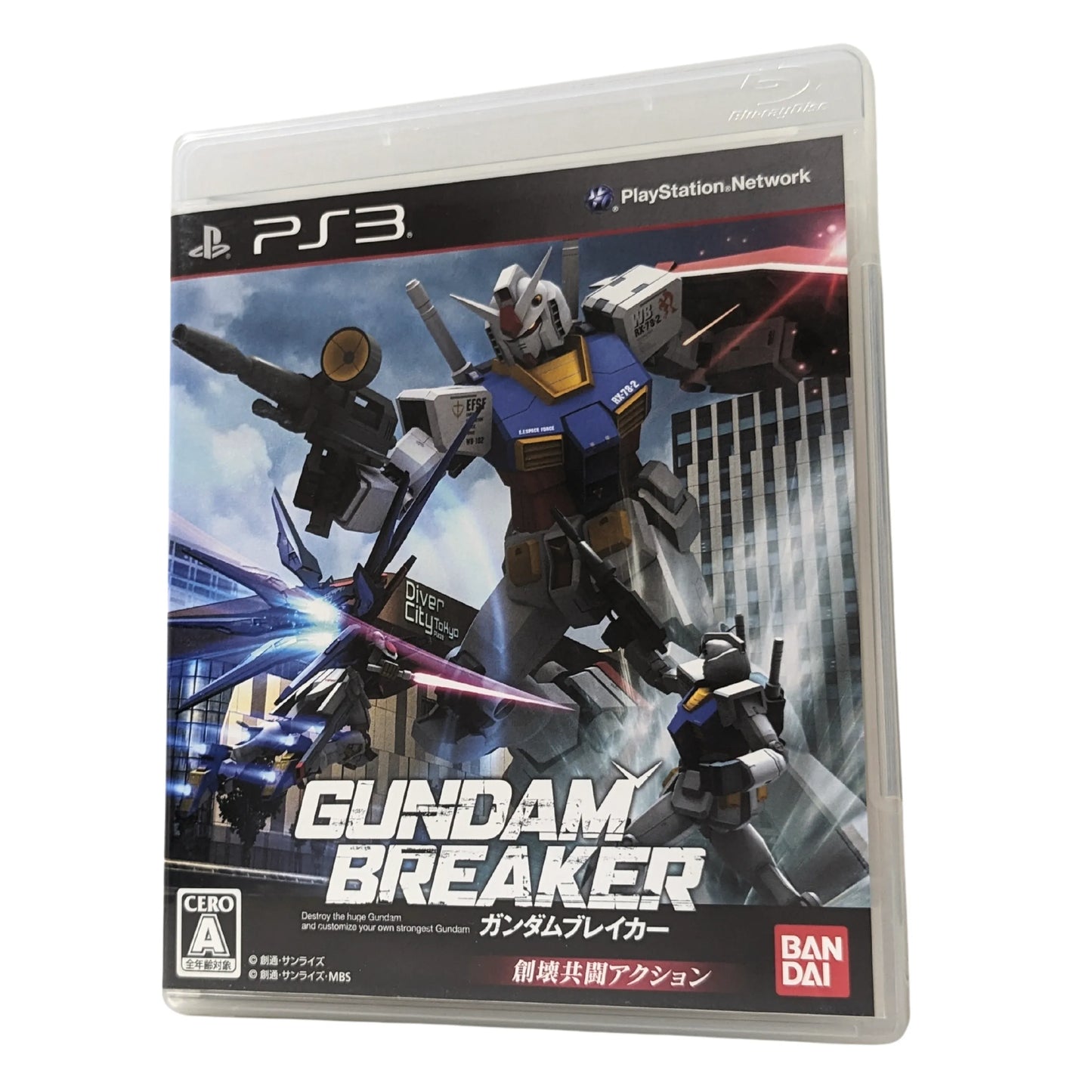 Gandam Breaker | PlayStation 3 - ChitoroShop