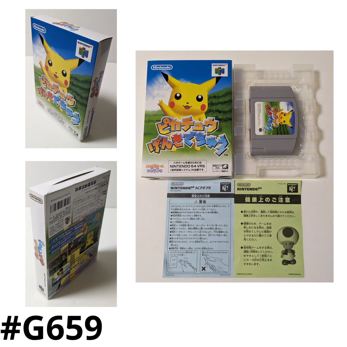 Hey You, Pikachu! | Nintendo 64 - ChitoroShop