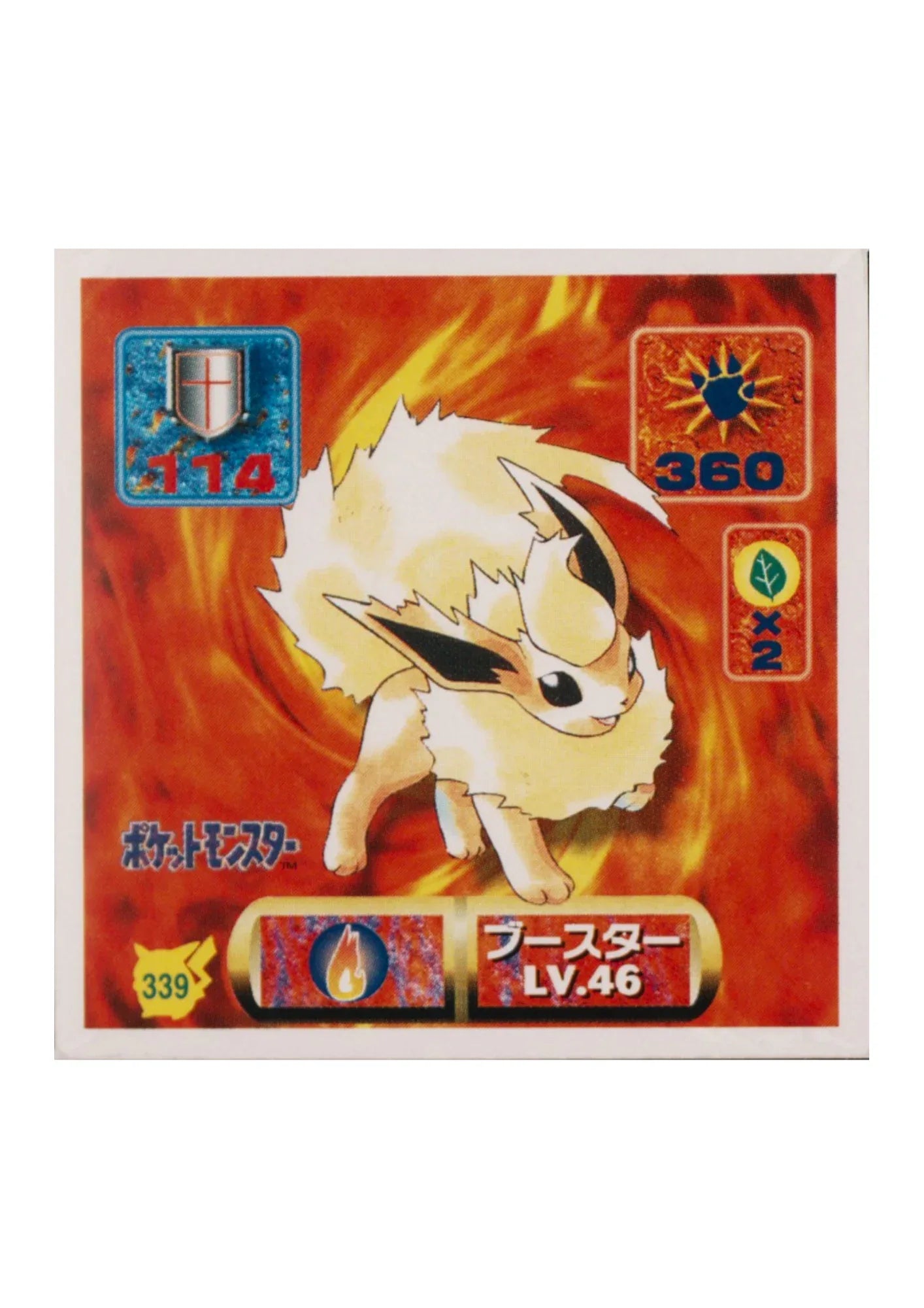 Sticker Pokémon Amada (1997) : 339 Flareon - ChitoroShop
