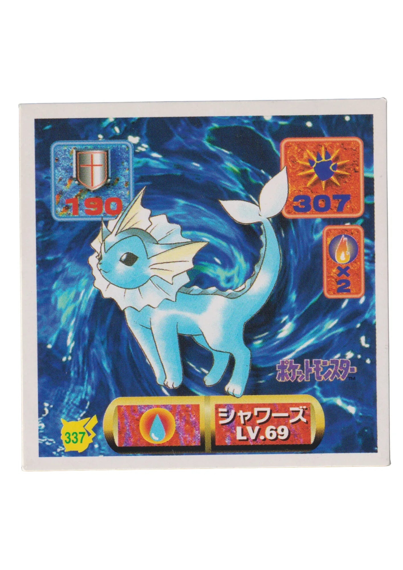 Sticker Pokémon Amada (1997) : 337 Vaporeon - ChitoroShop
