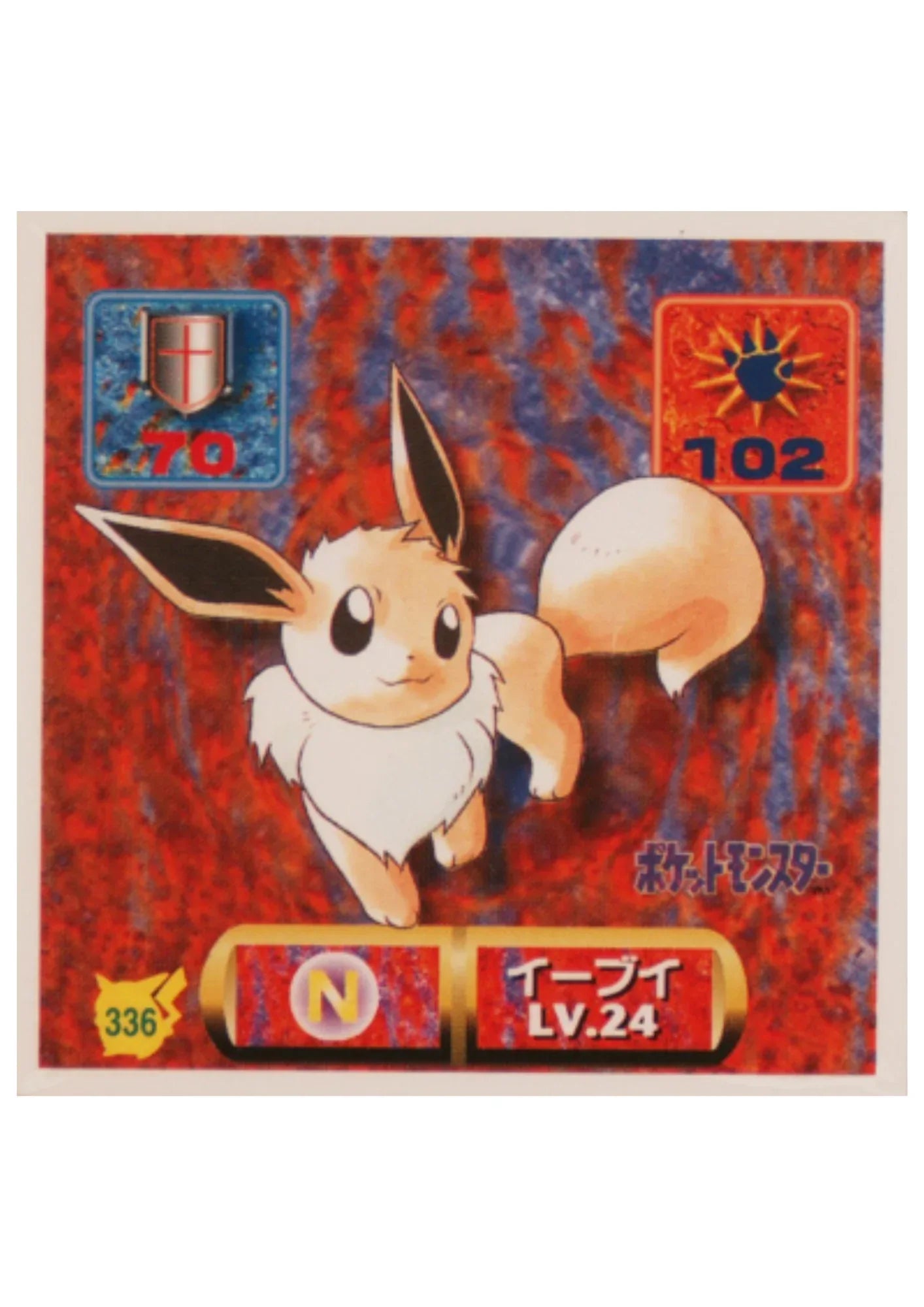 Sticker Pokémon Amada (1997) : 336 Eevee - ChitoroShop