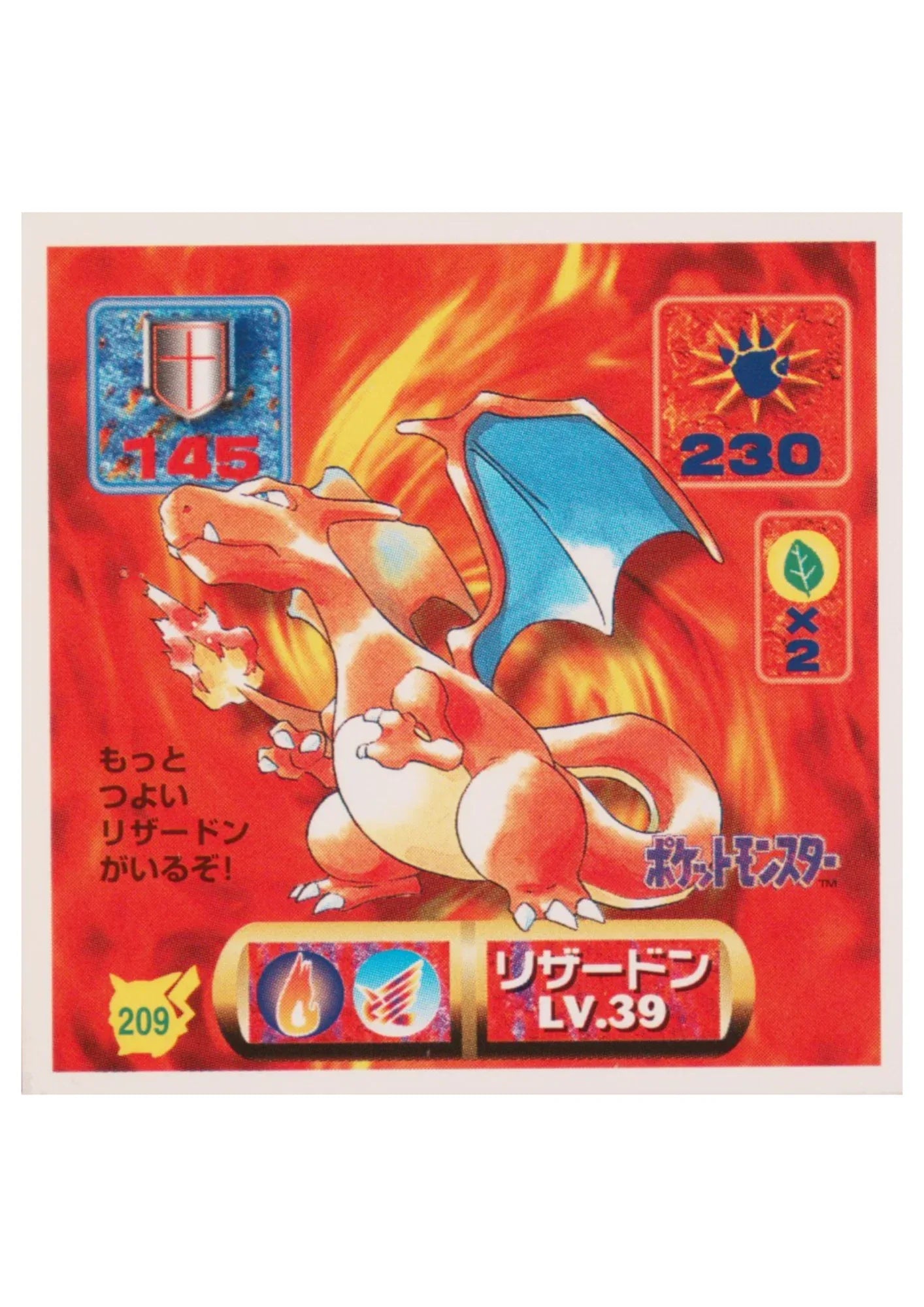 Sticker Pokémon Amada (1997) : 209 Charizard - ChitoroShop