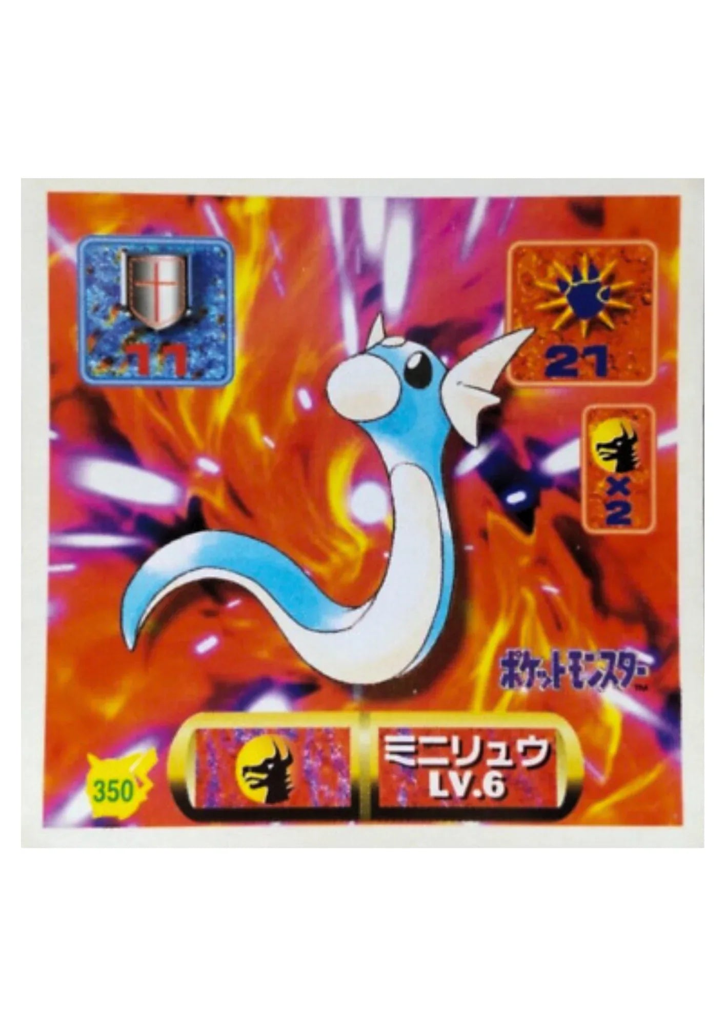 Pokmon Sticker Amada (1997): 350 Dratini ChitoroShop Pokmon Sticker Amada (1997): 350 Dratini ChitoroShop