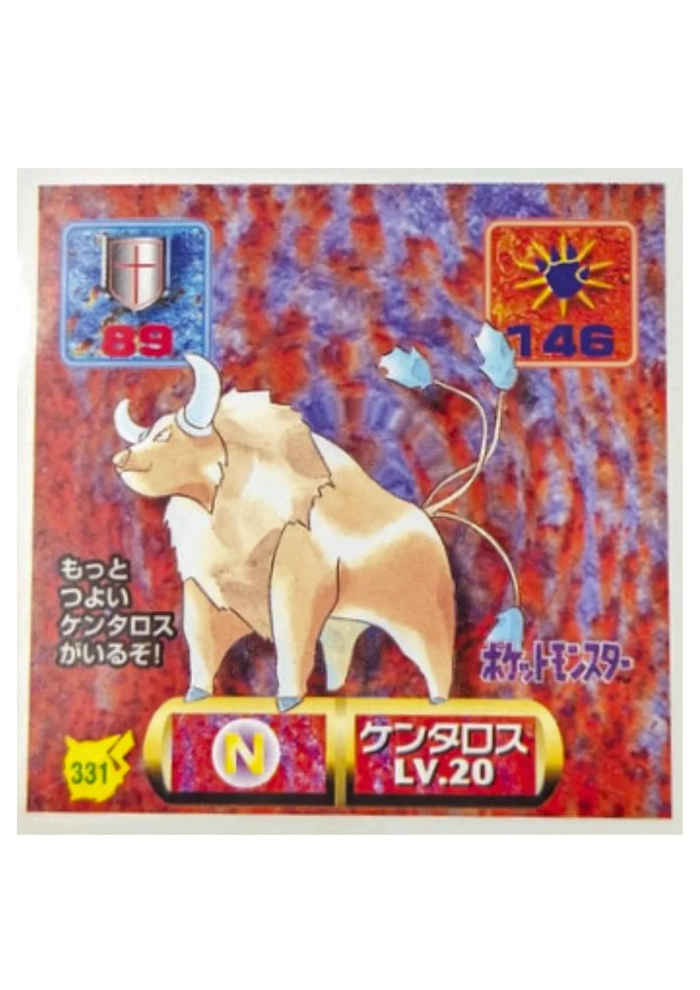 Sticker Pokémon Amada (1997) : 331 Tauros - ChitoroShop