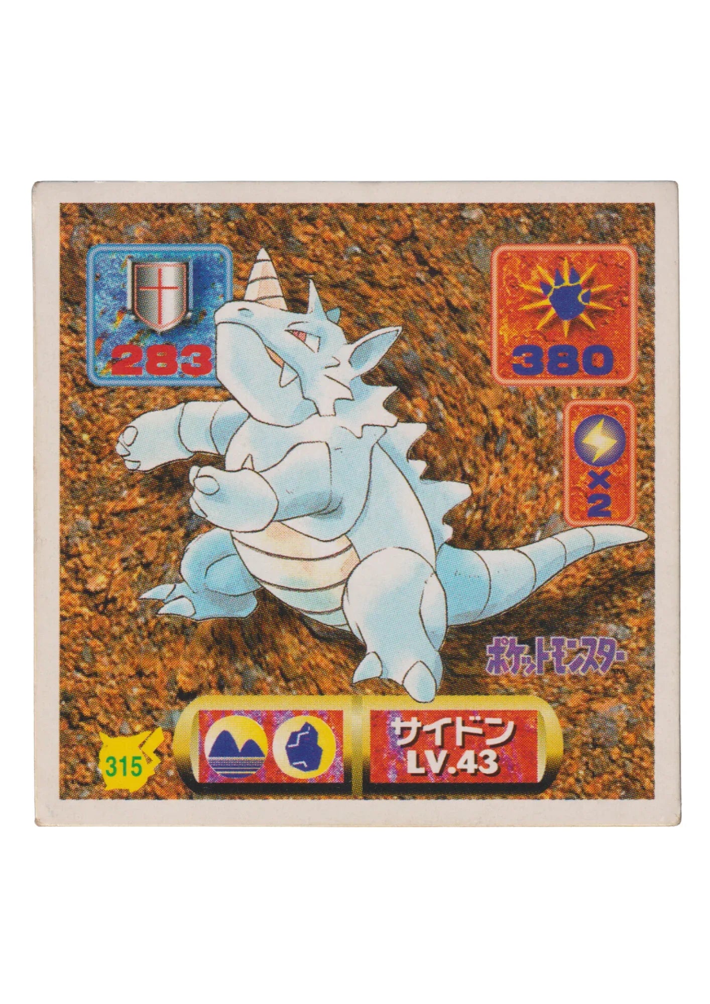 Sticker Pokémon Amada (1997) : 315 Rhydon - ChitoroShop