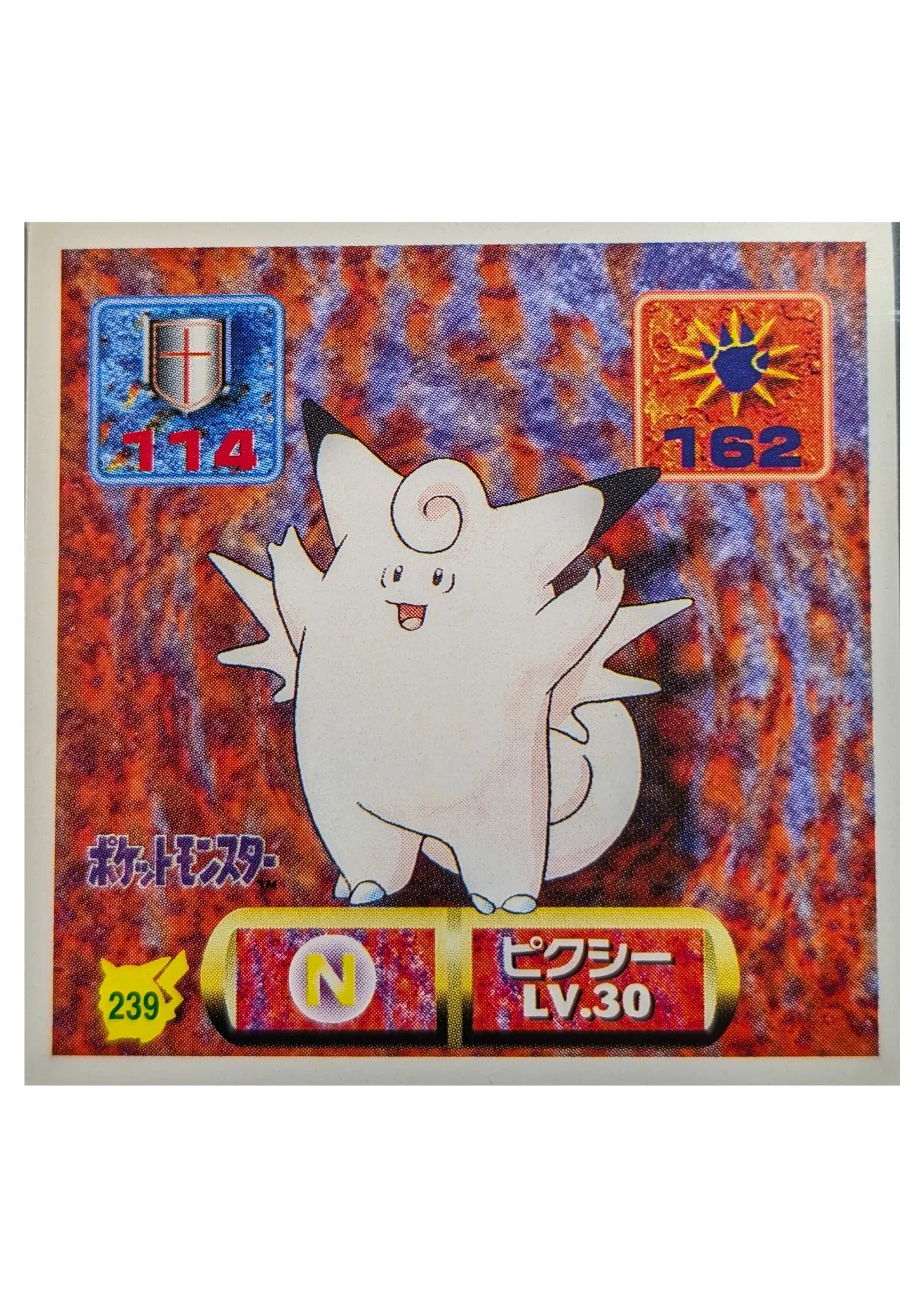 Sticker Pokémon Amada (1997) : 239 Clefable - ChitoroShop